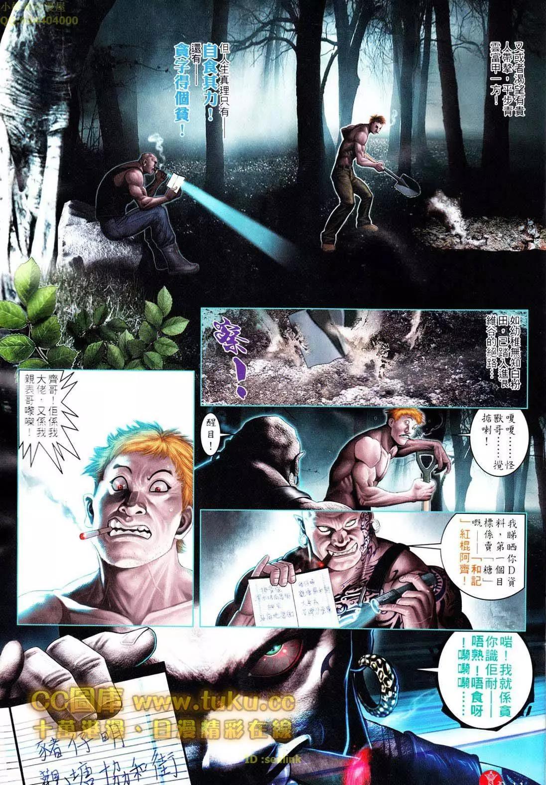 第605回10