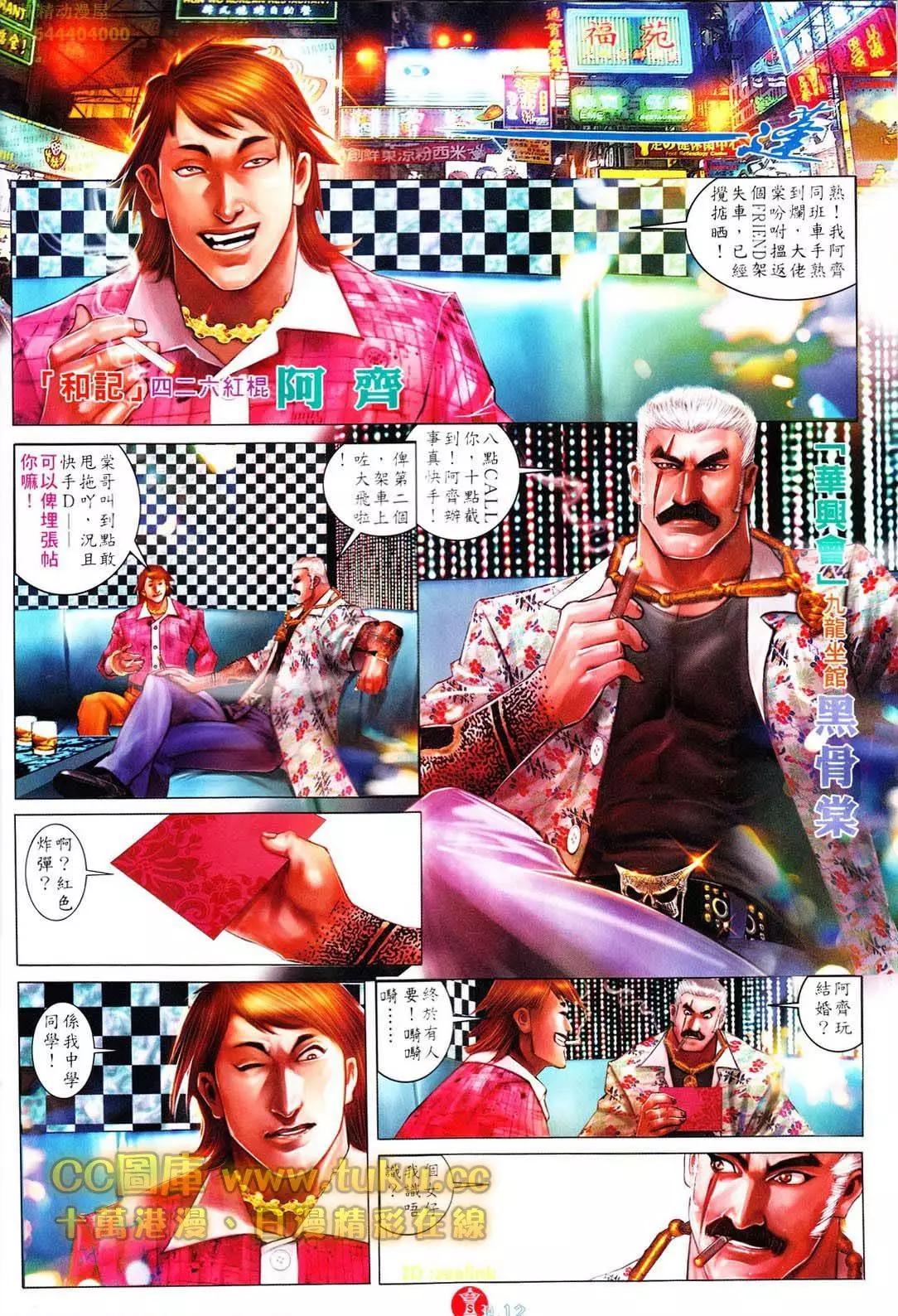 第605回11