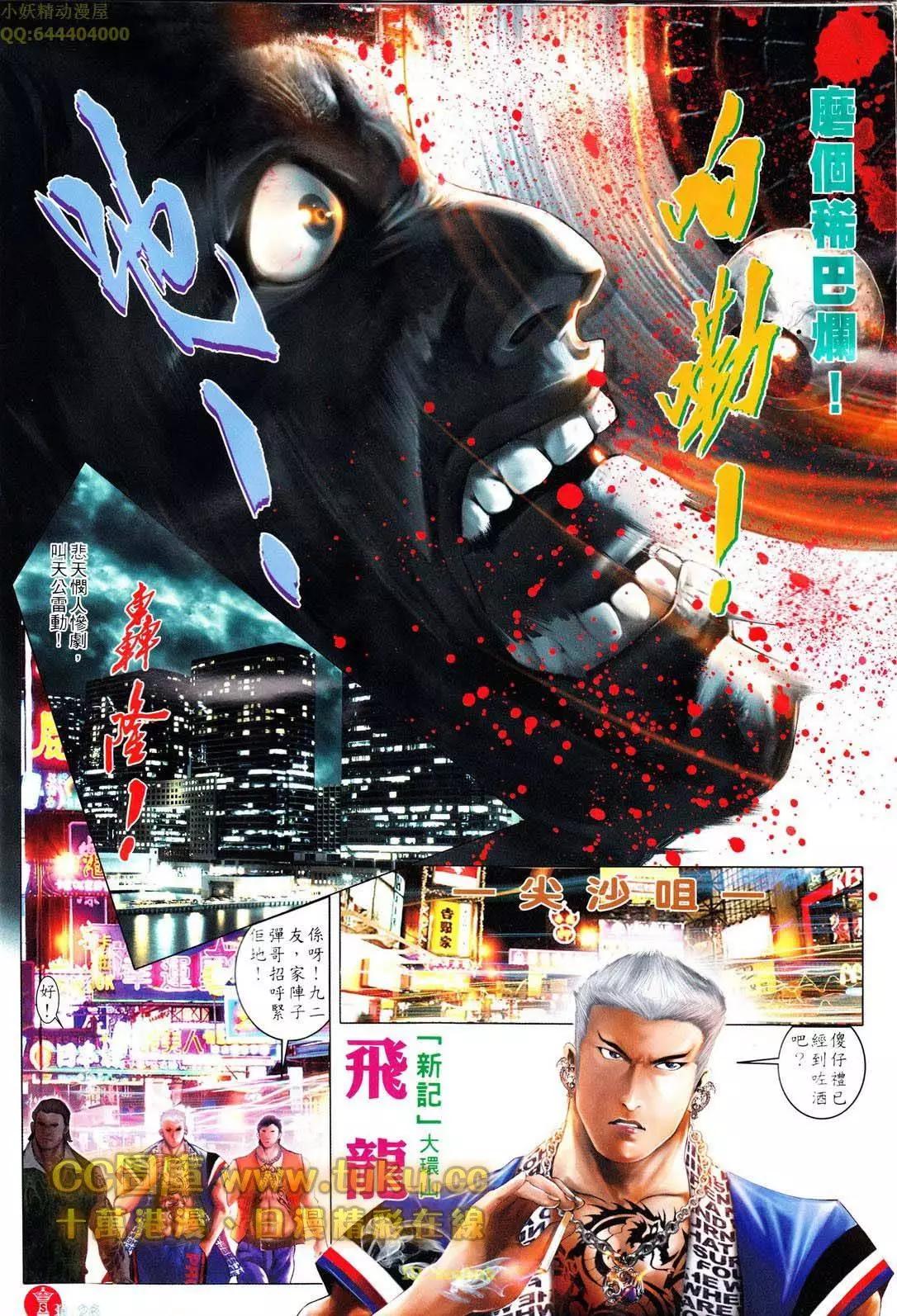 第605回25