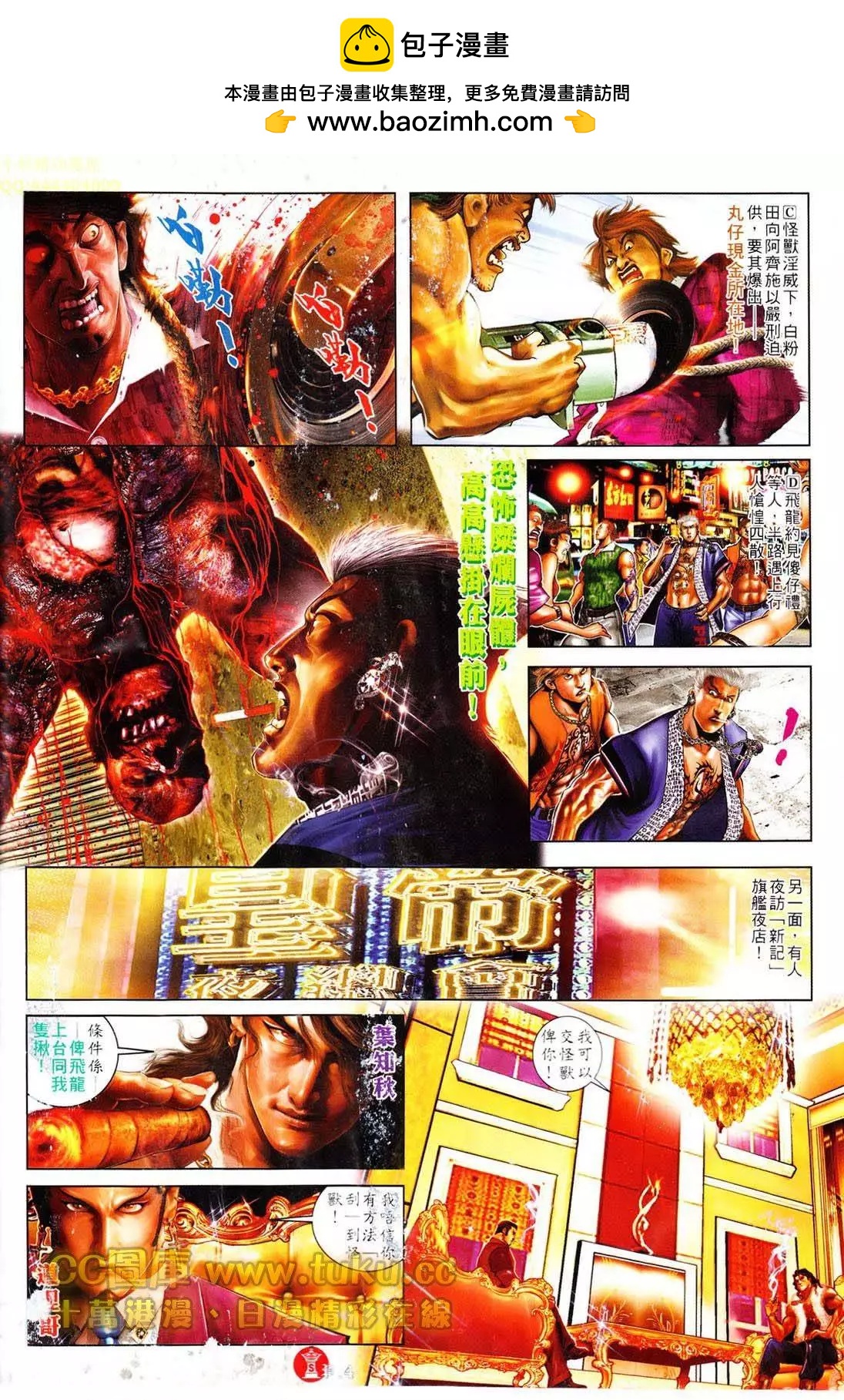 第606回1