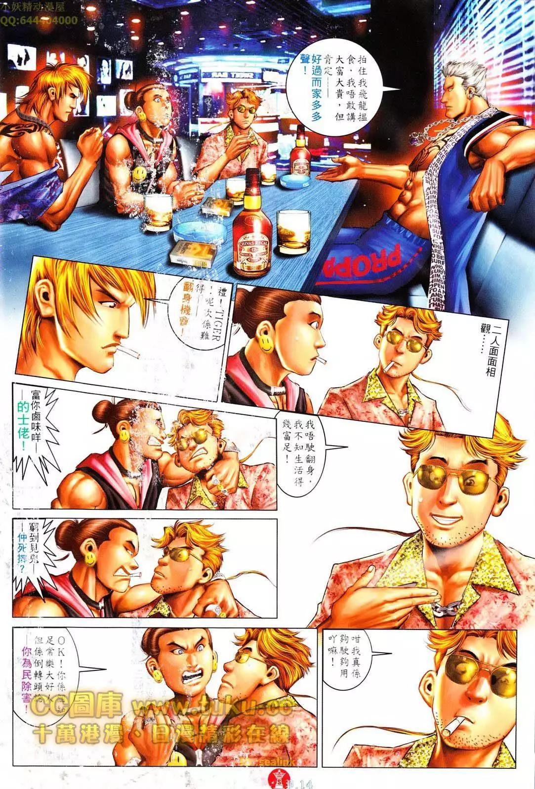 第606回11