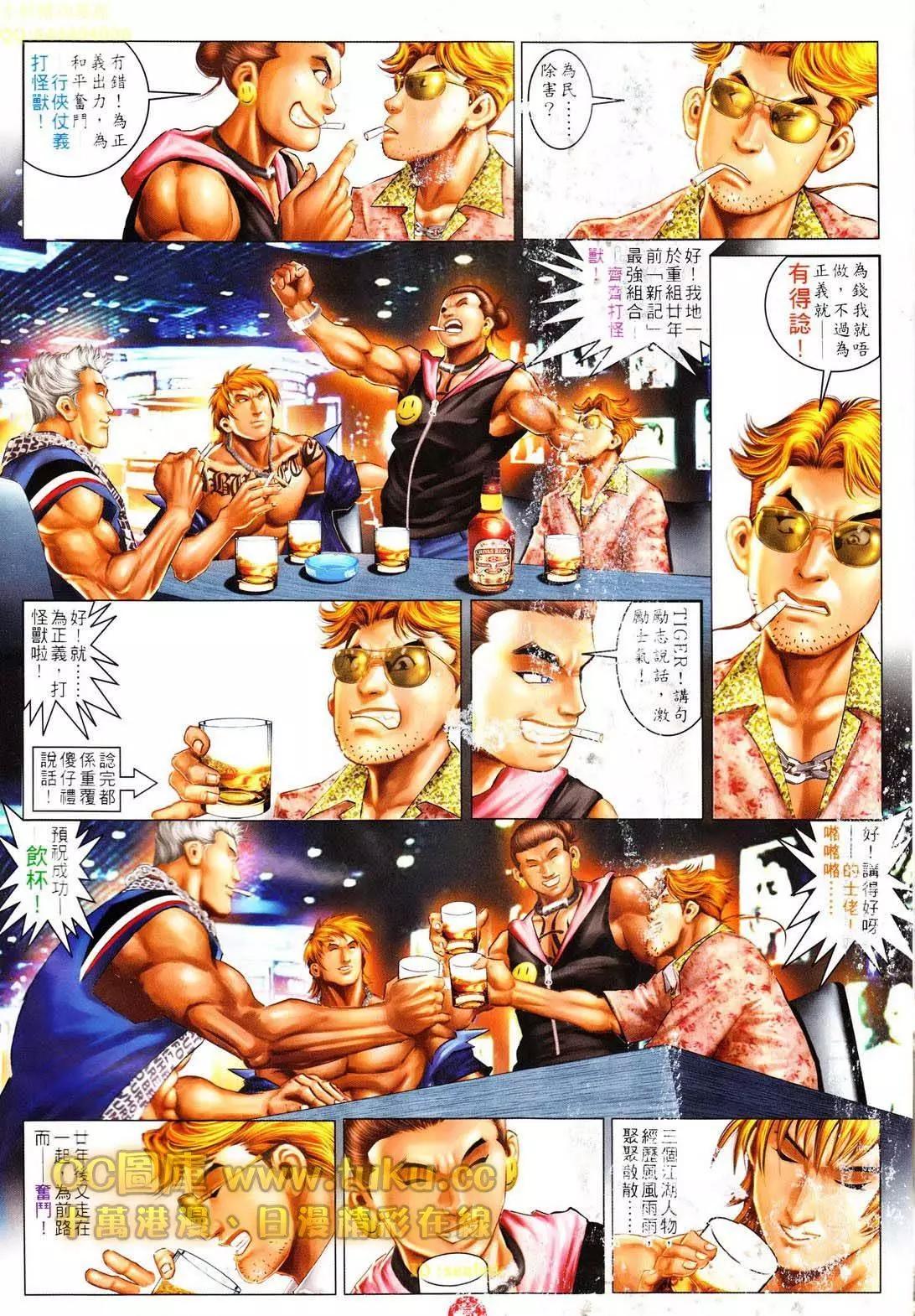 第606回12