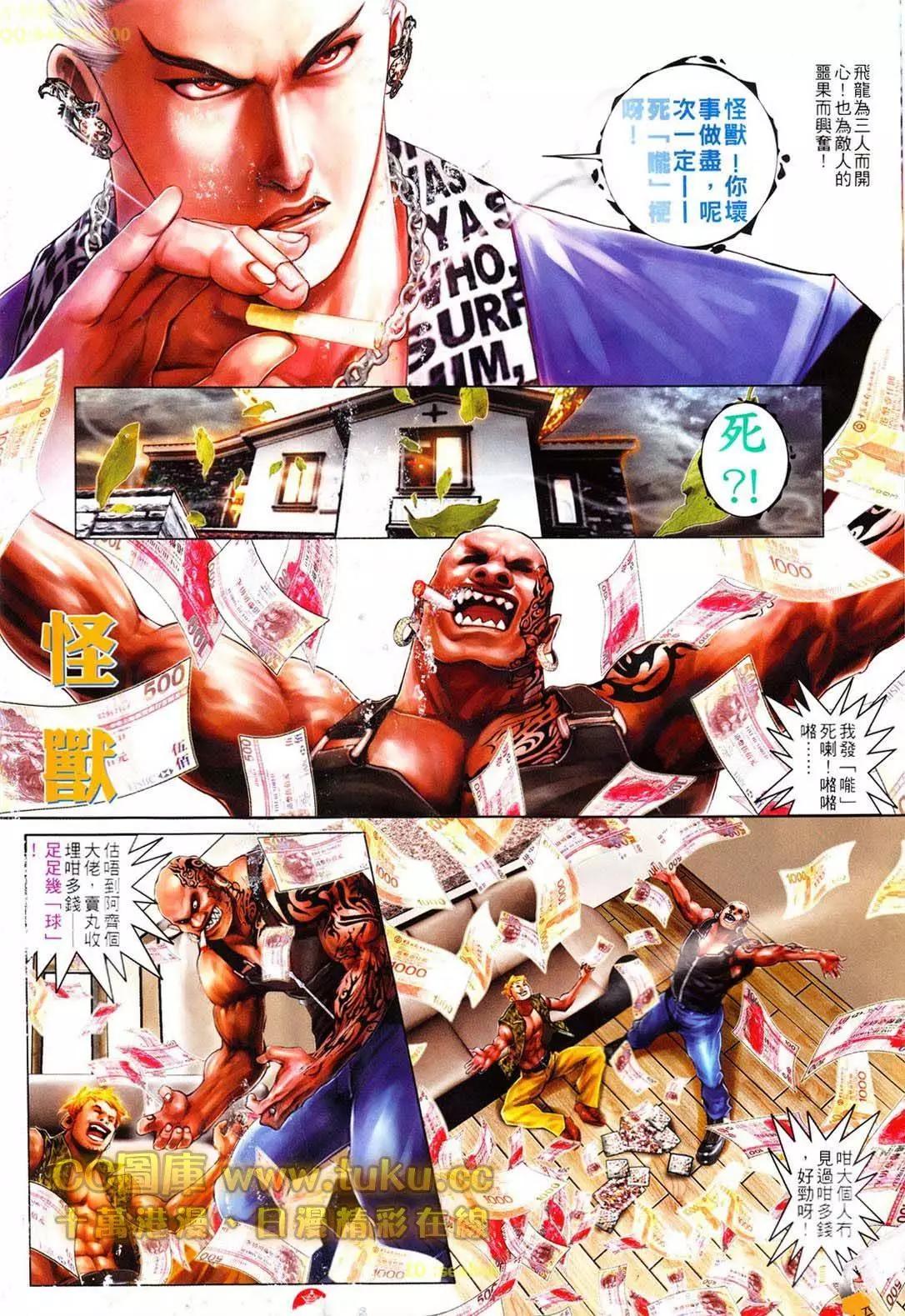 第606回13