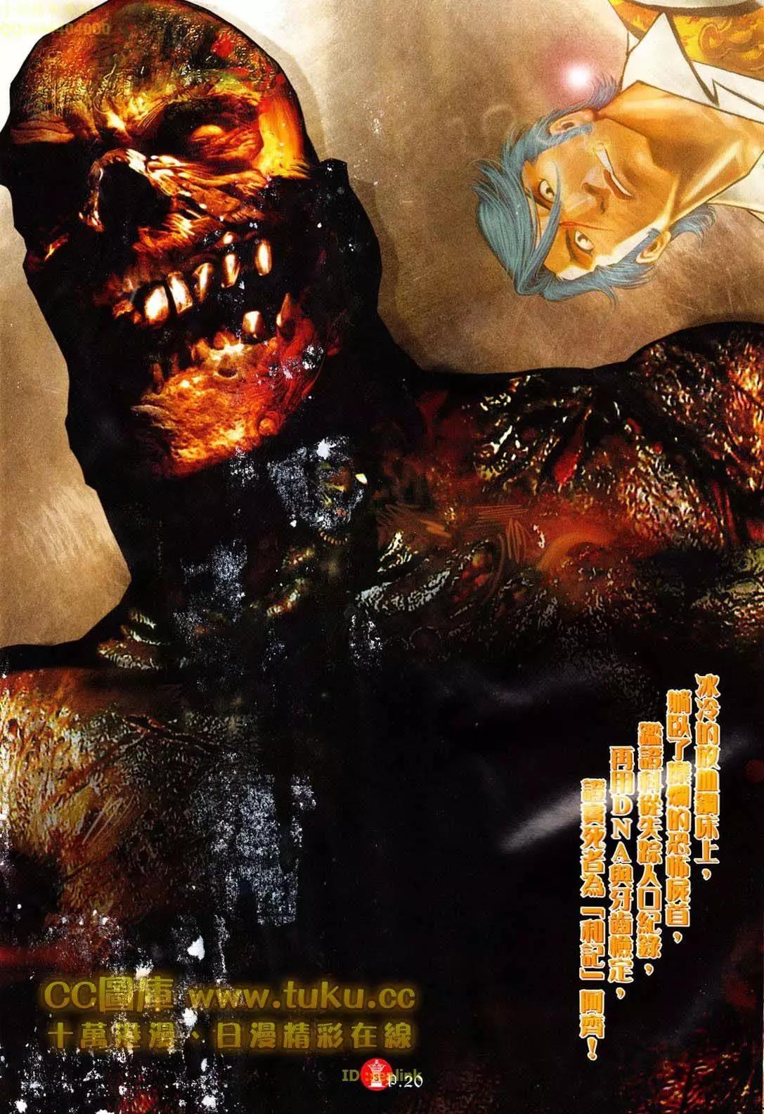 第606回17