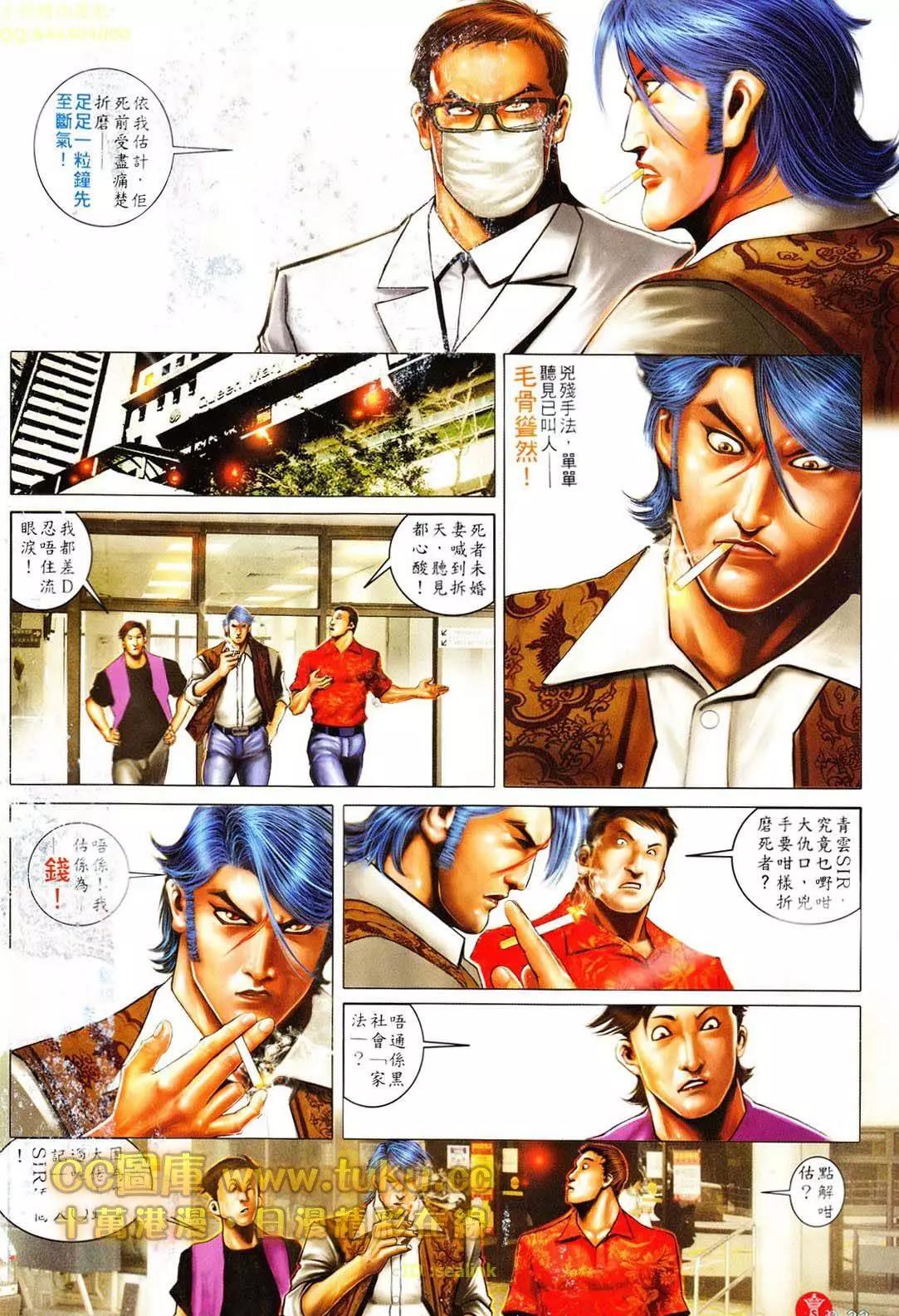 第606回19