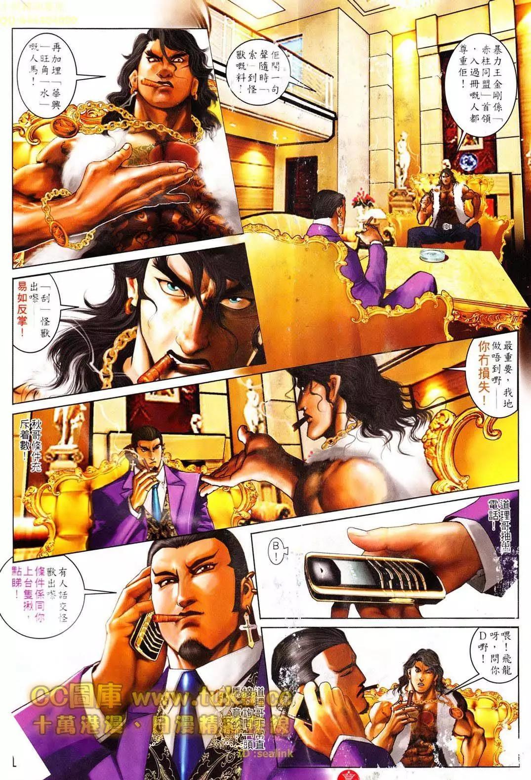 第606回2