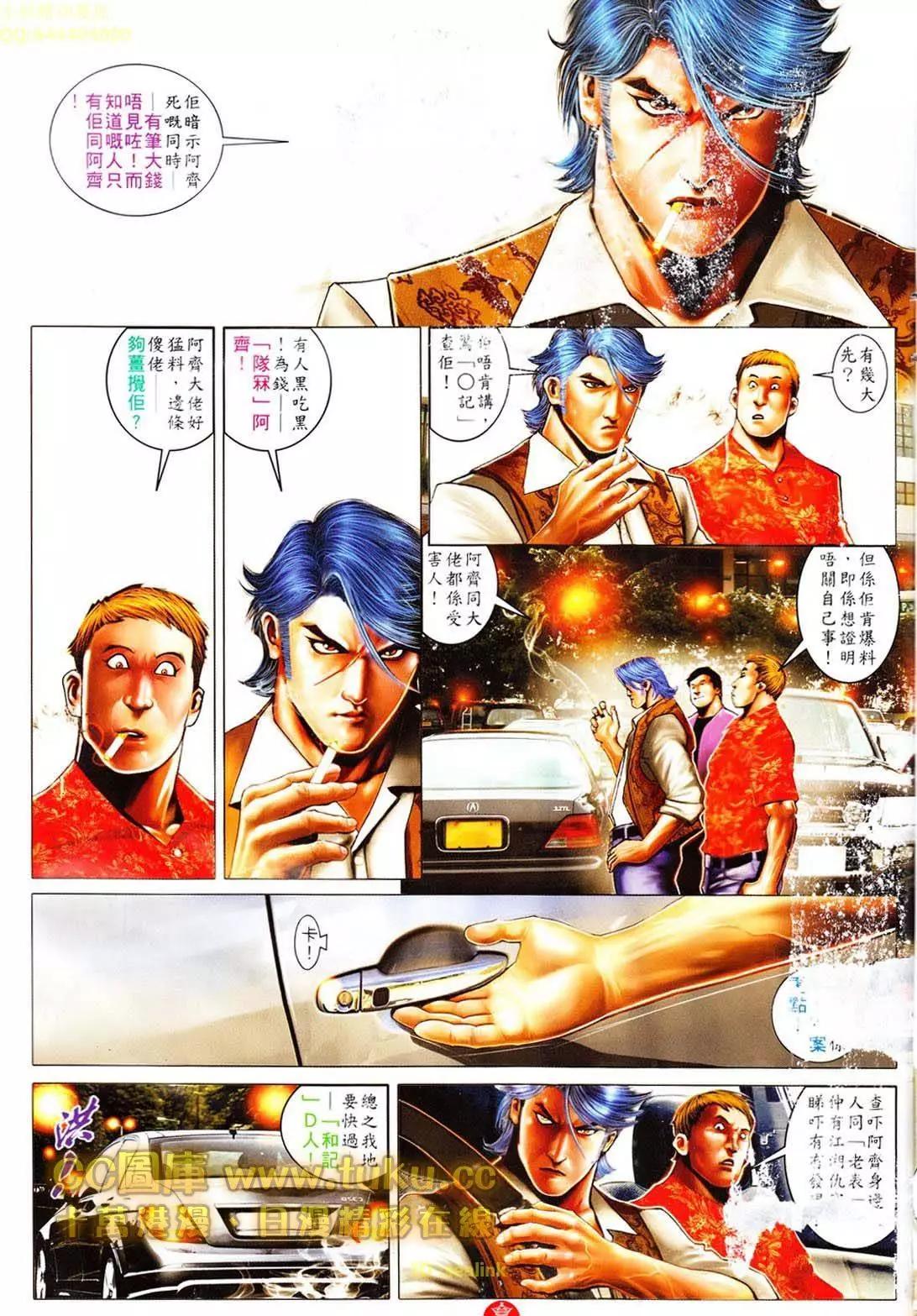 第606回20
