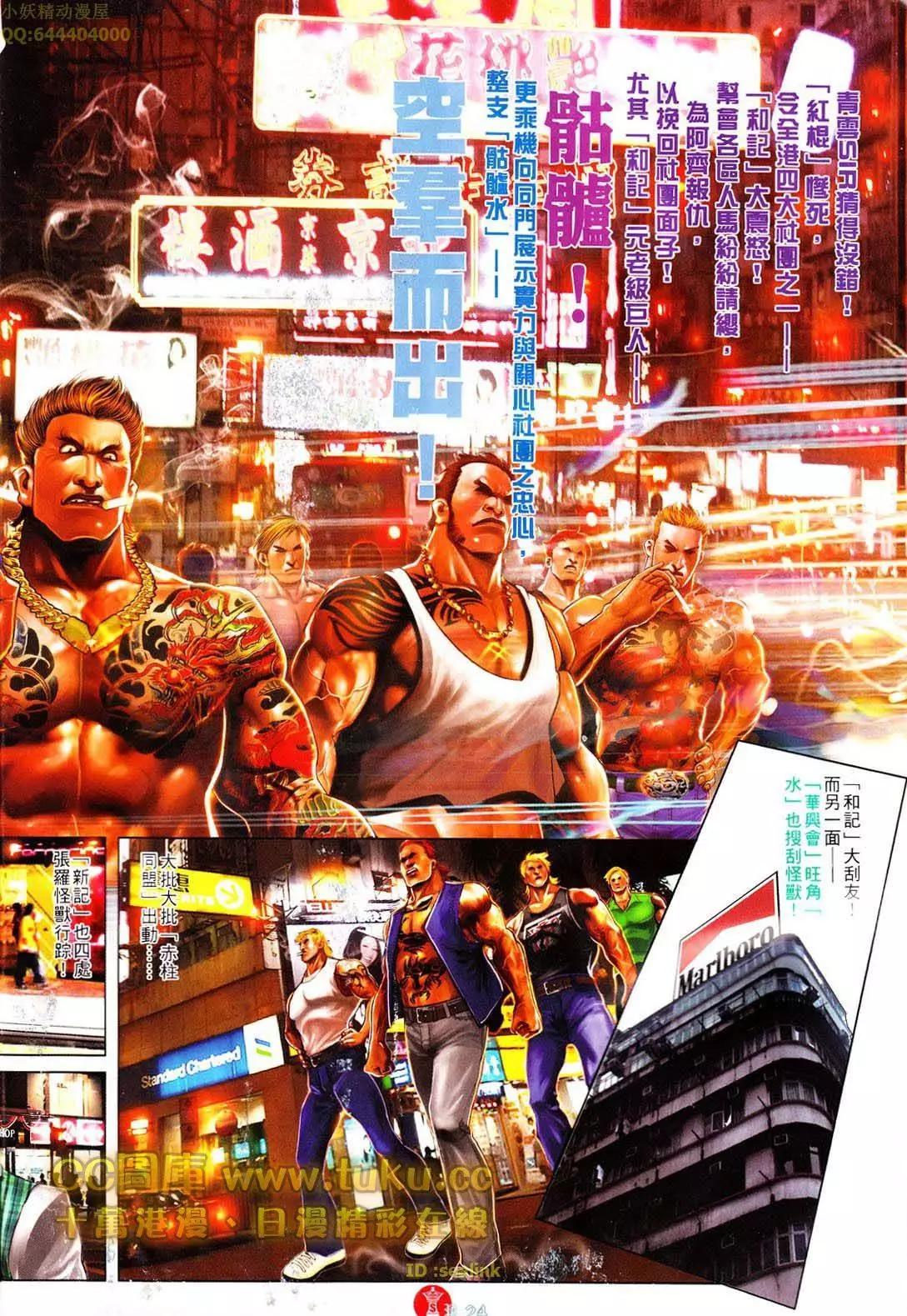 第606回21