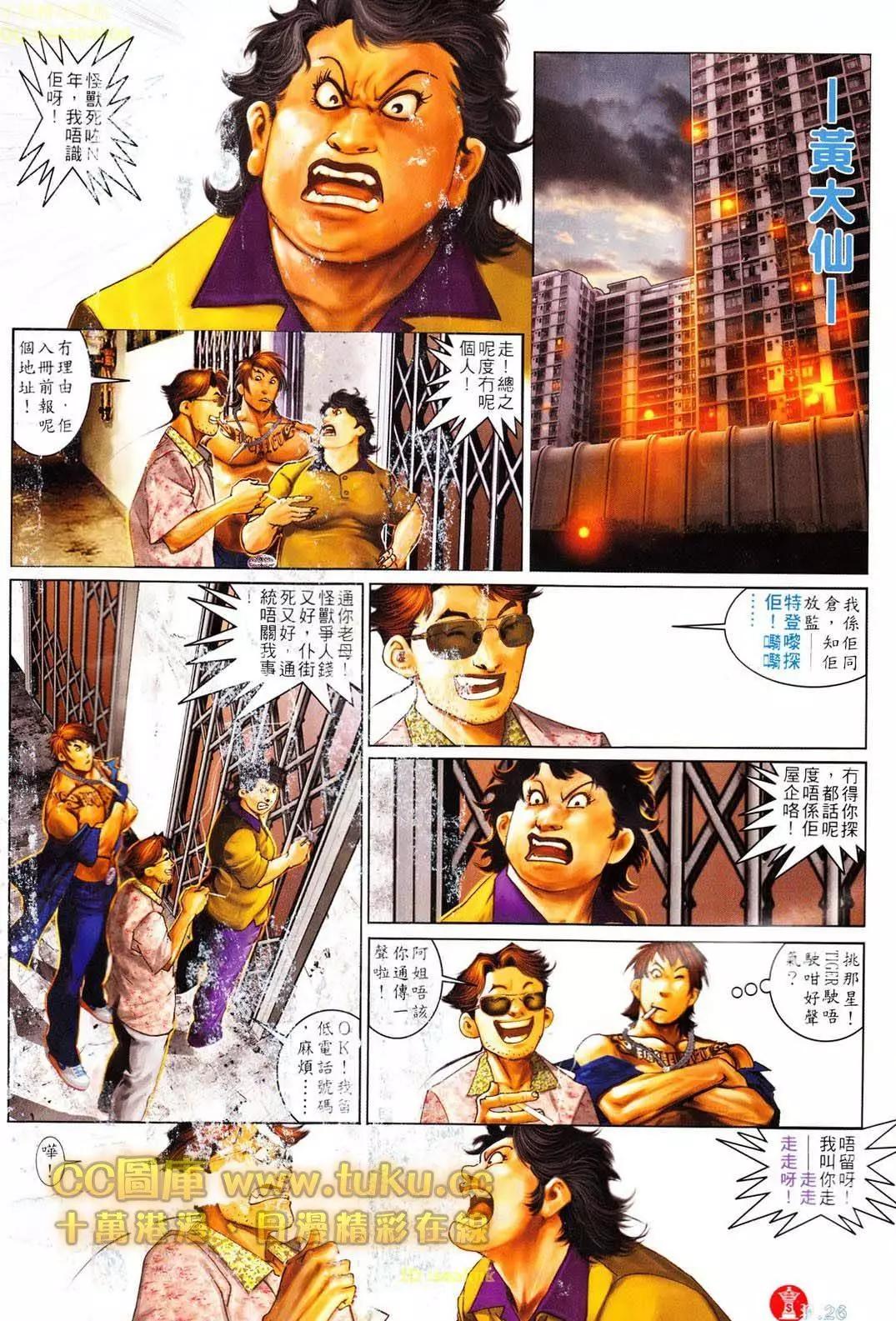 第606回23