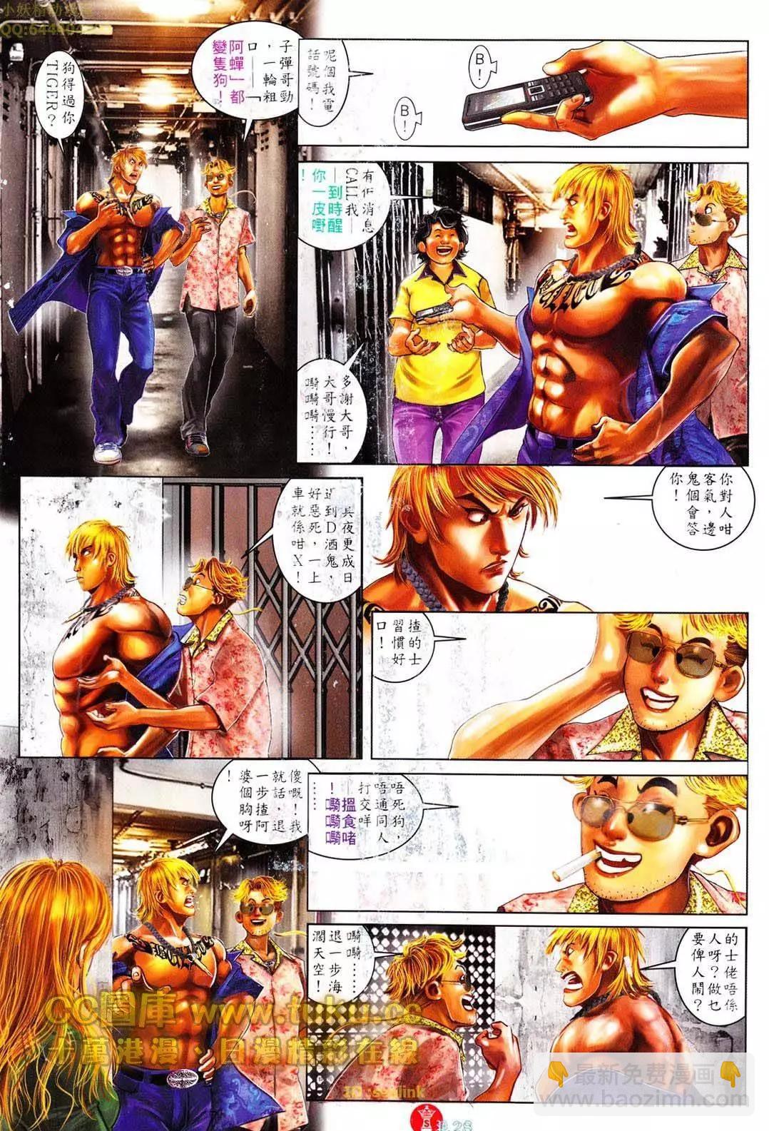 第606回25