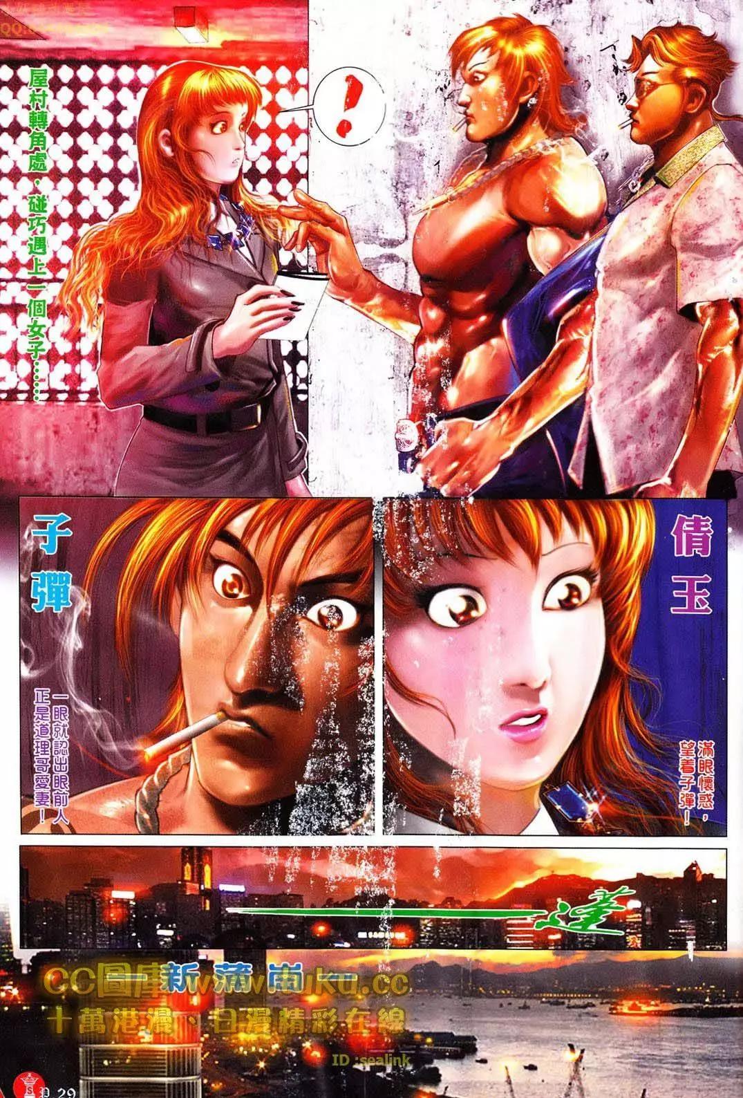 第606回26