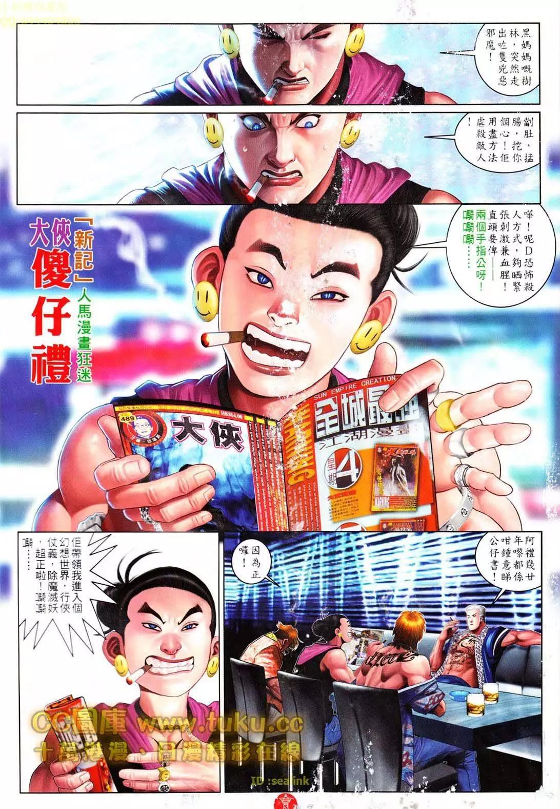 第606回4