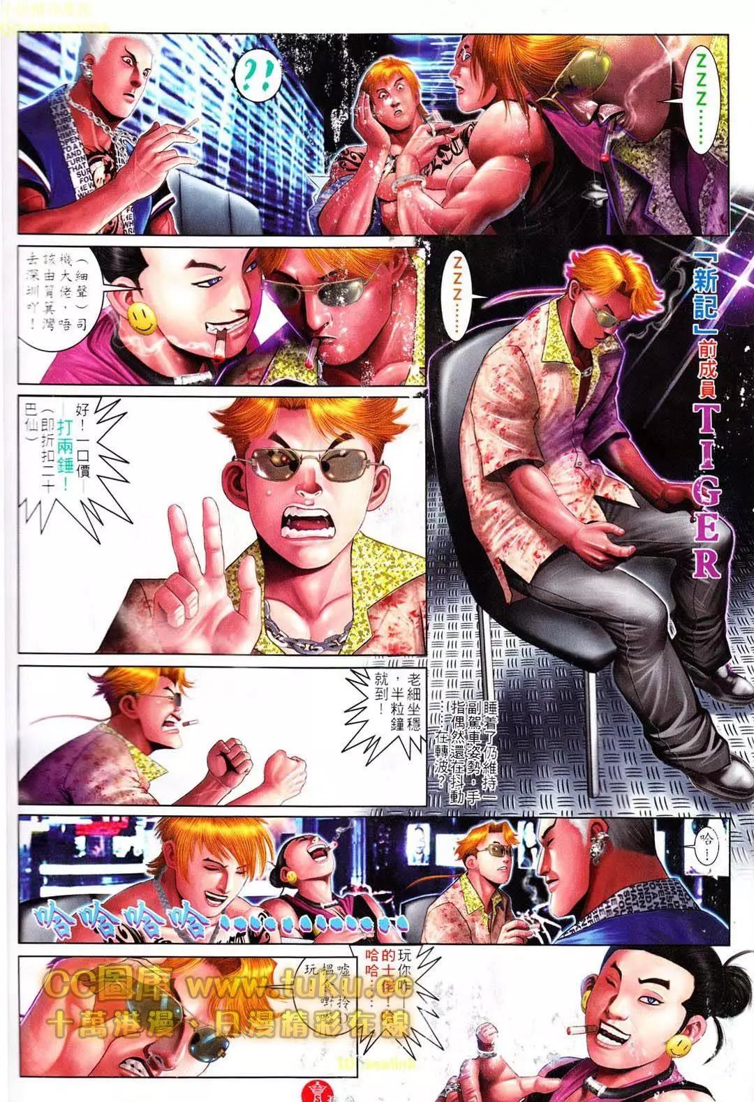第606回6