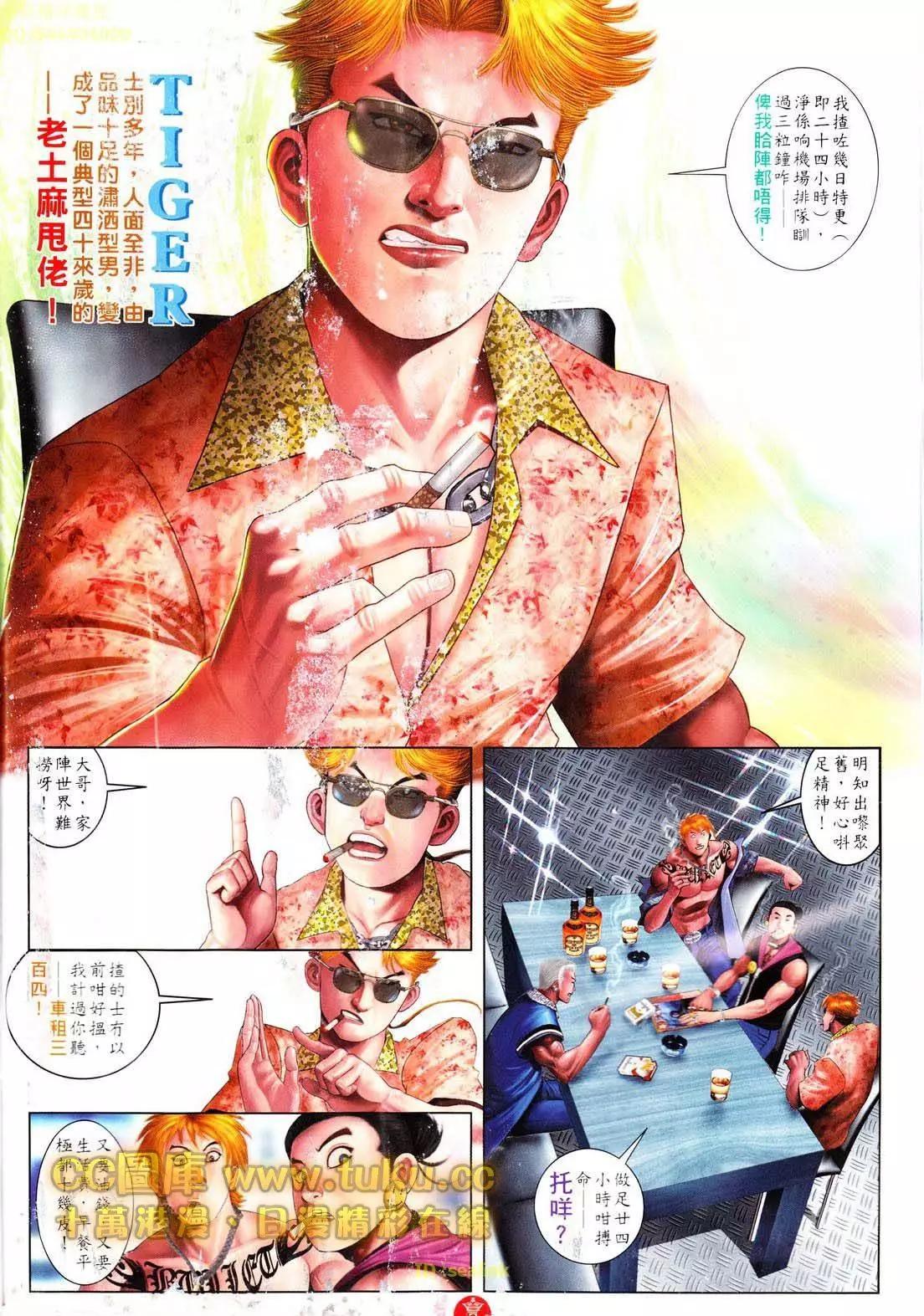 第606回7