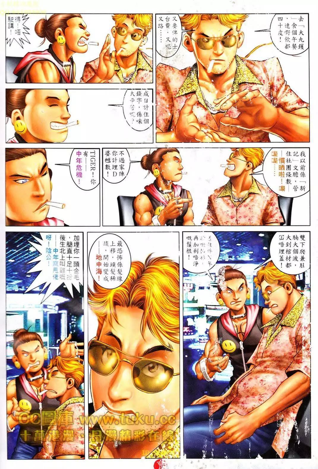 第606回8