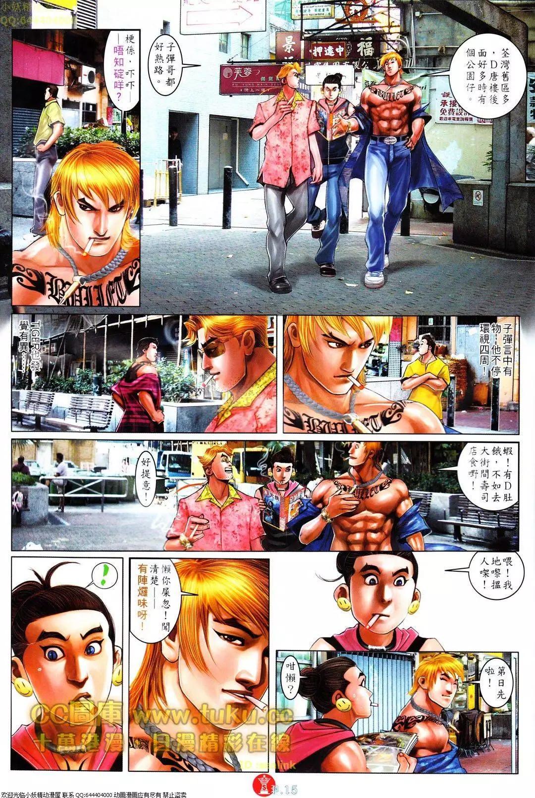 第608回14