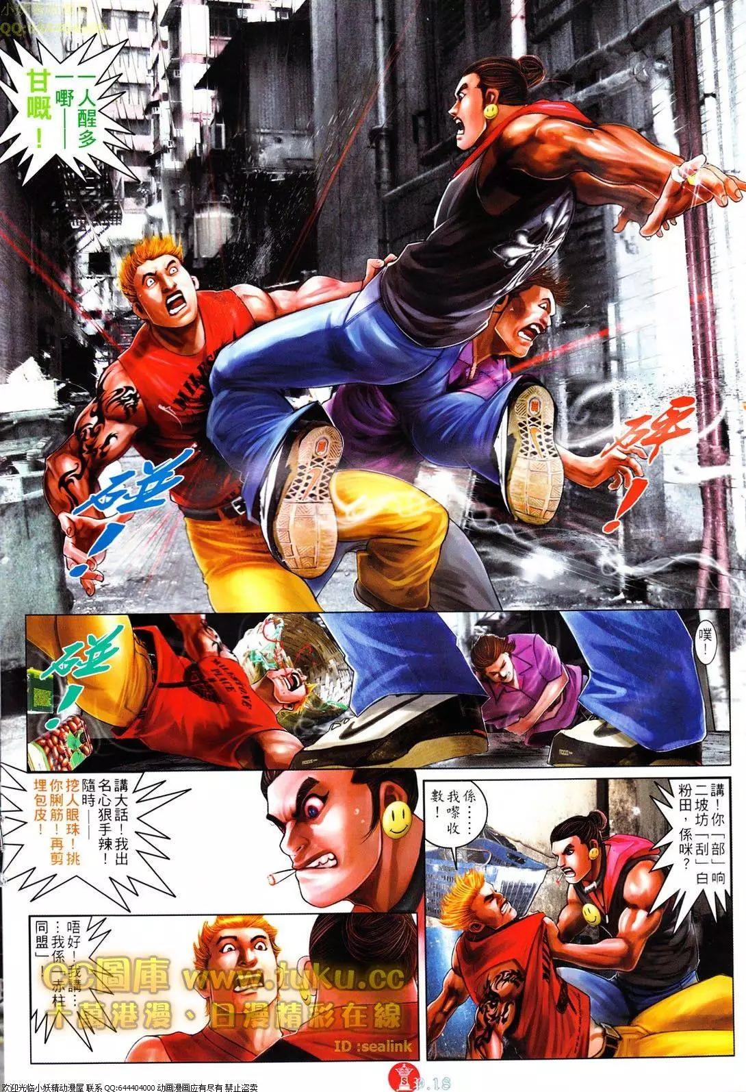 第608回17