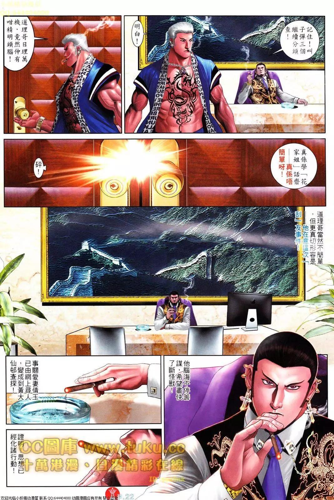 第608回21