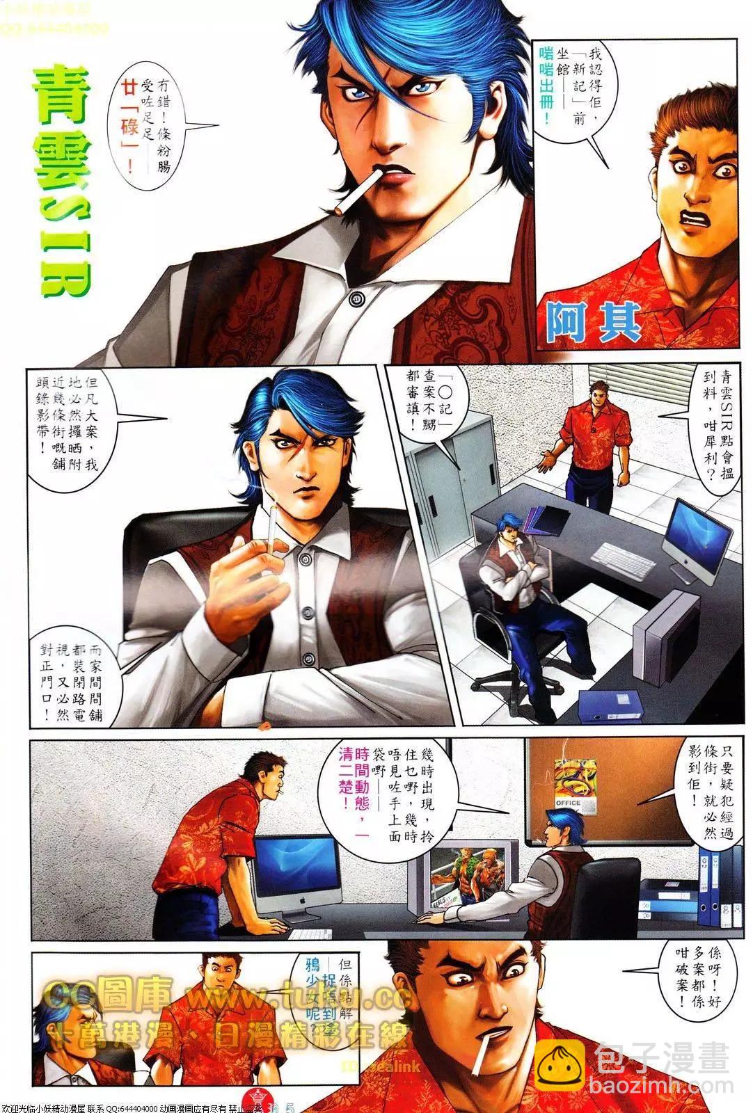 第608回4