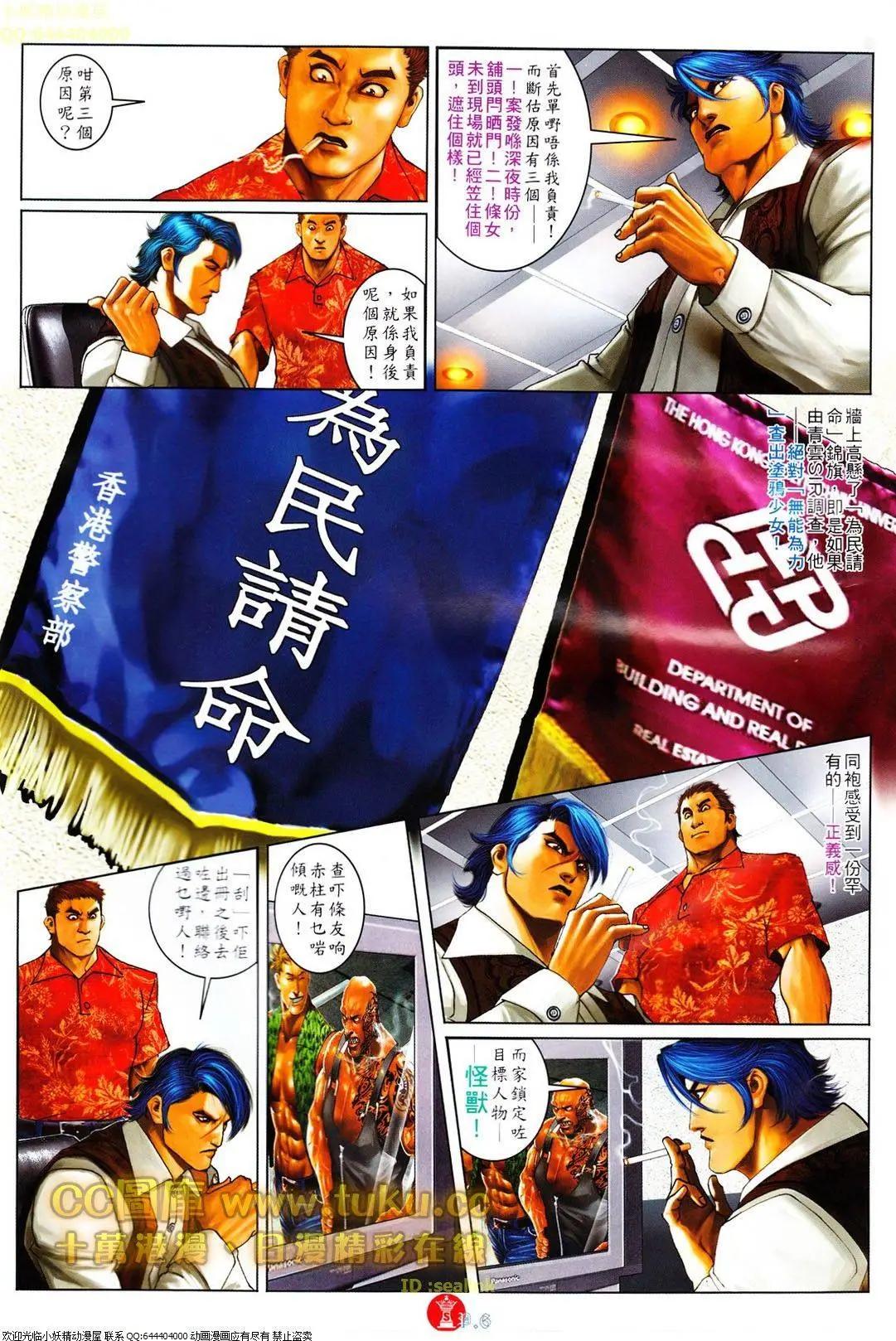 第608回5