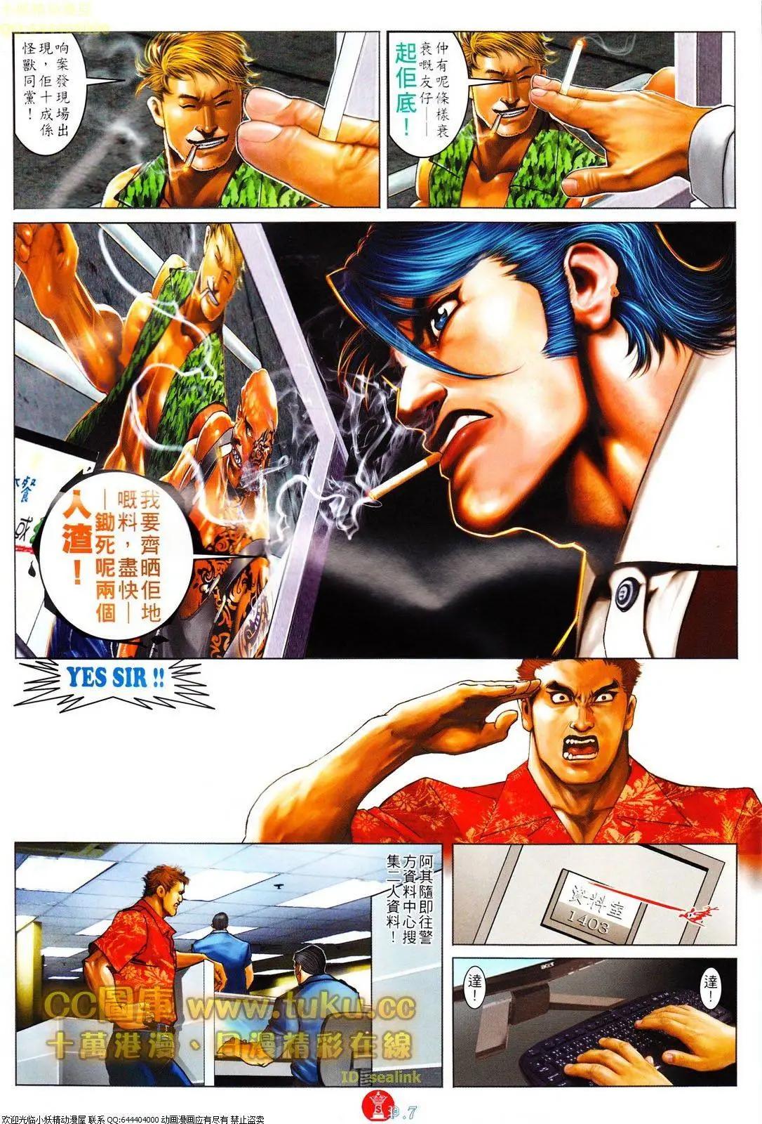 第608回6