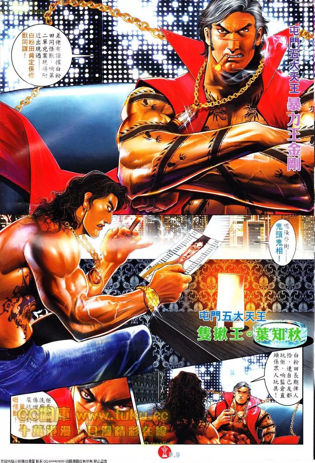 第608回8