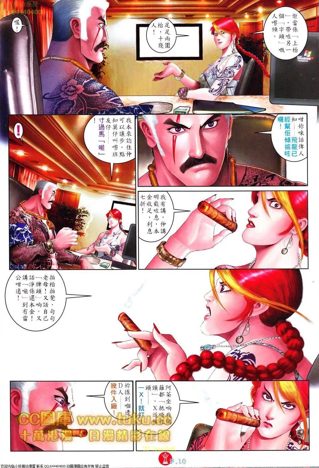 第614回9