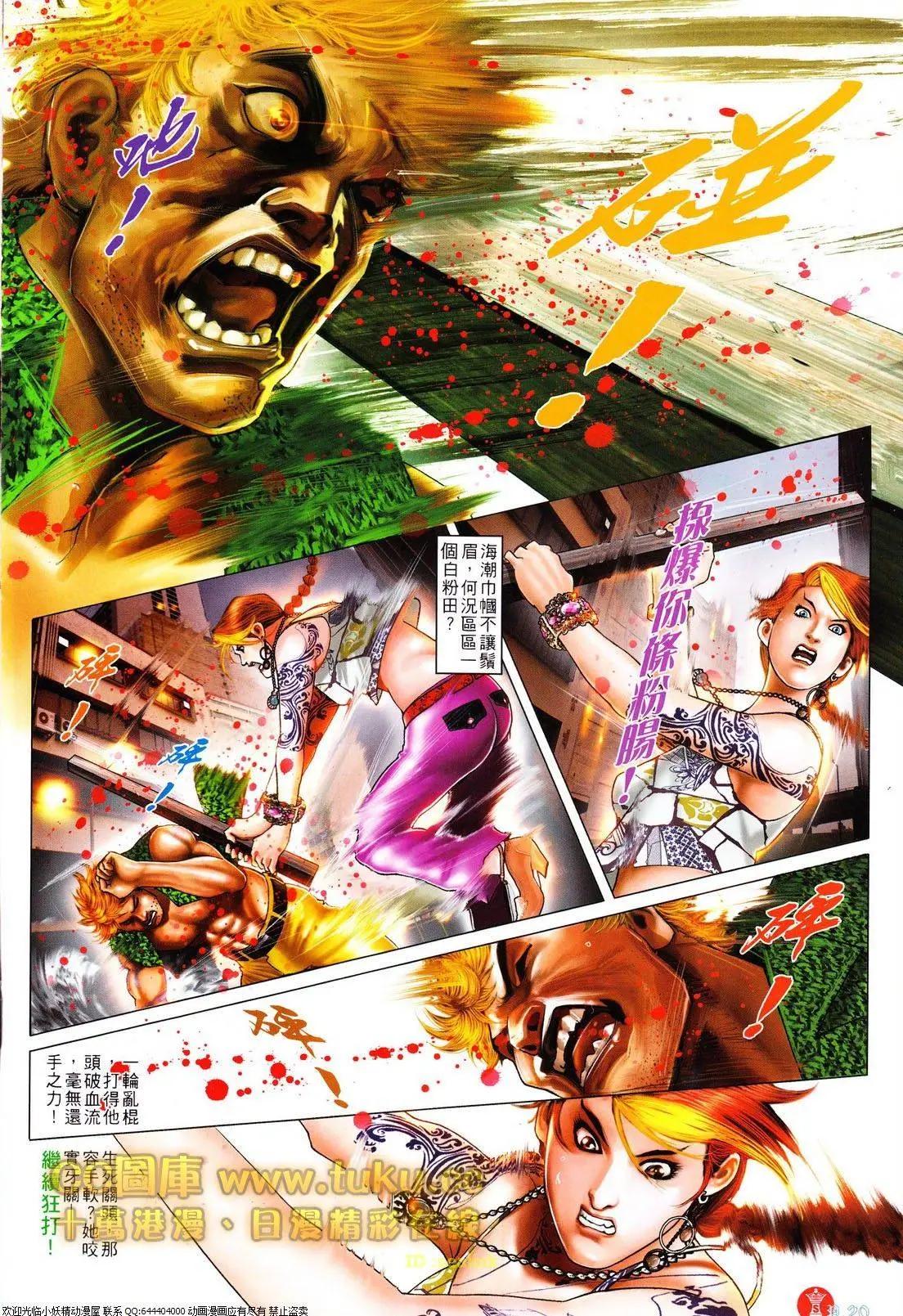 第616回19