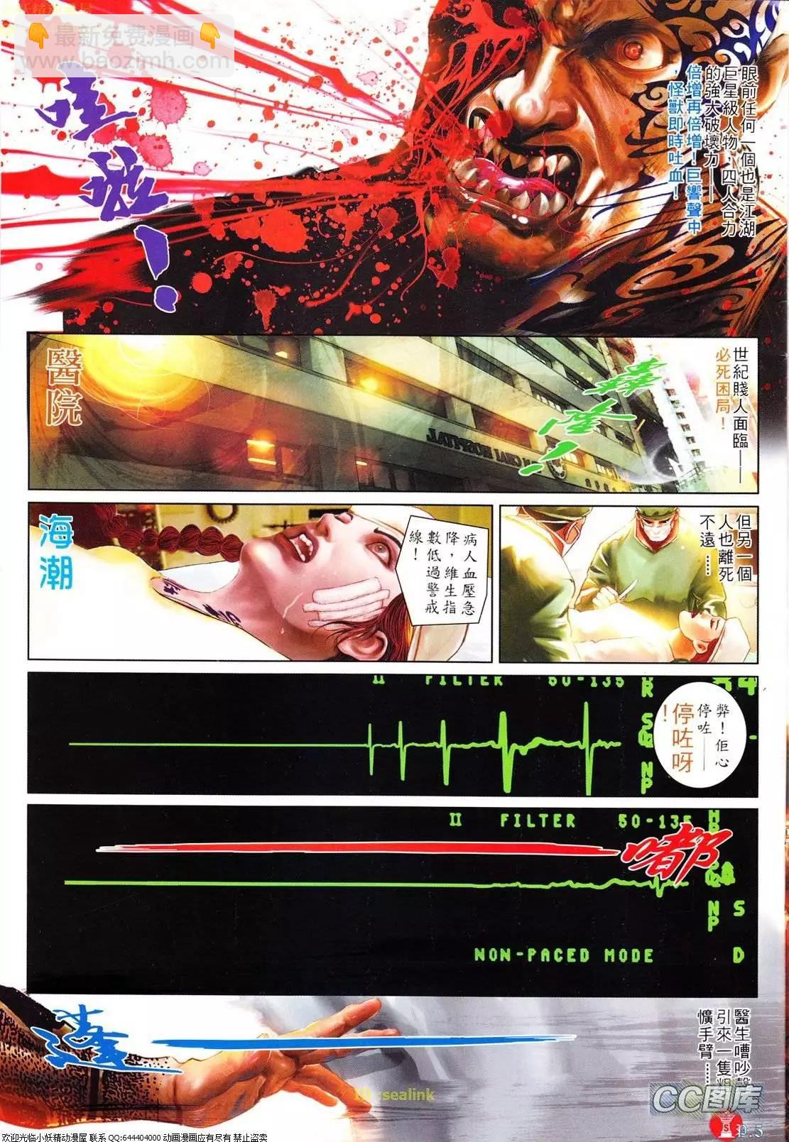 第620回4