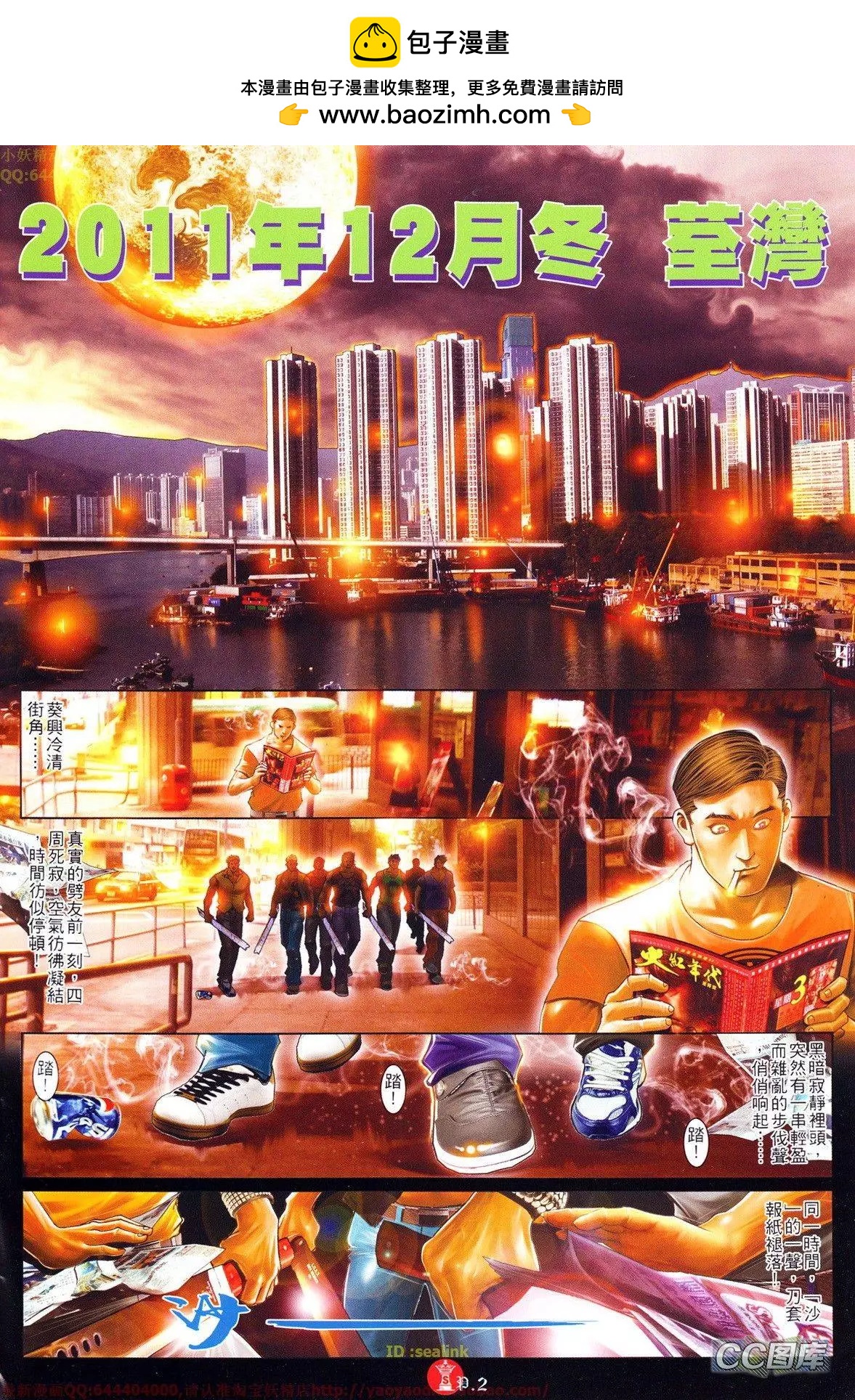 第634回1