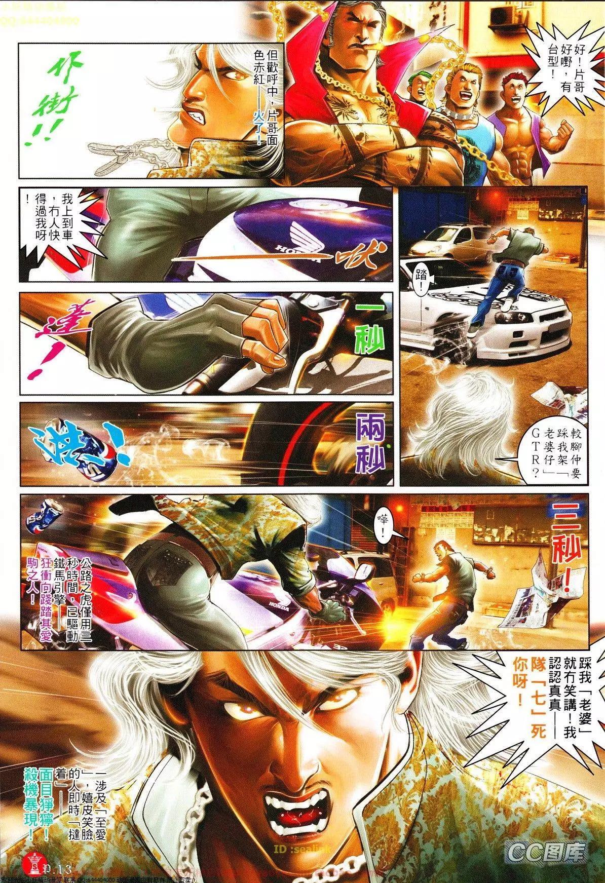 第634回12