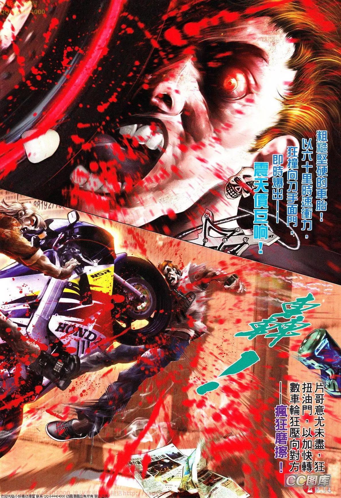 第634回13