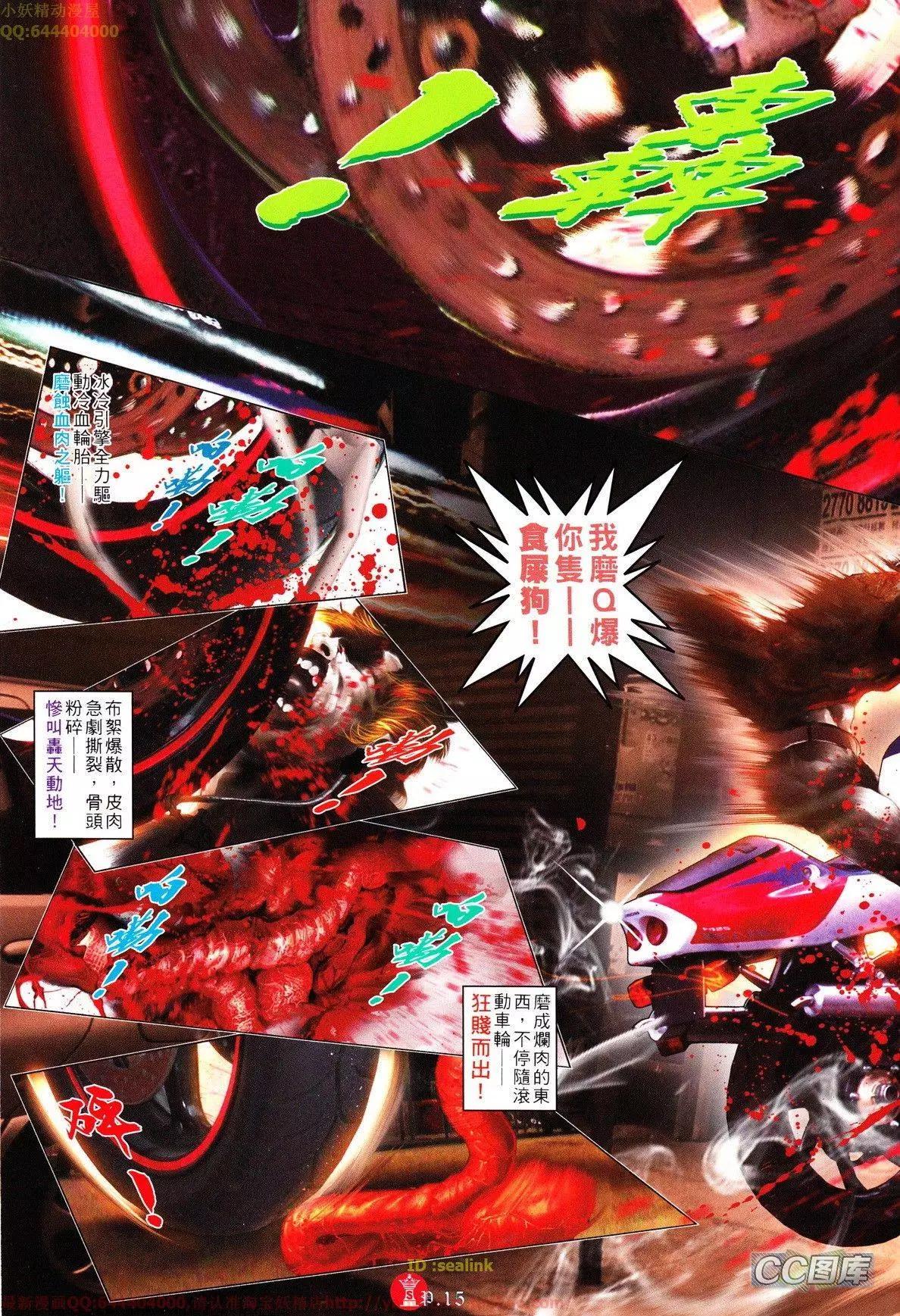 第634回14