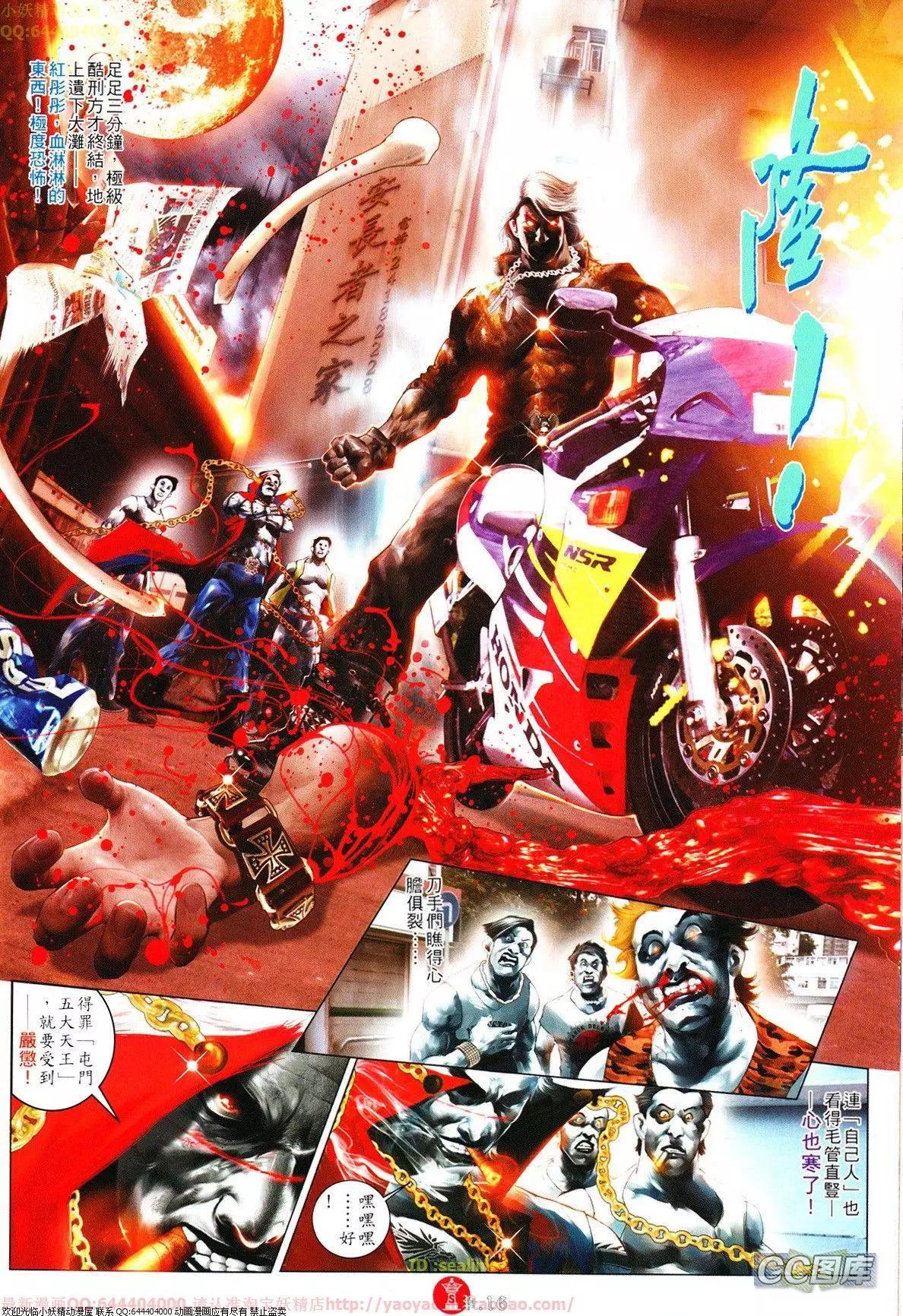 第634回15