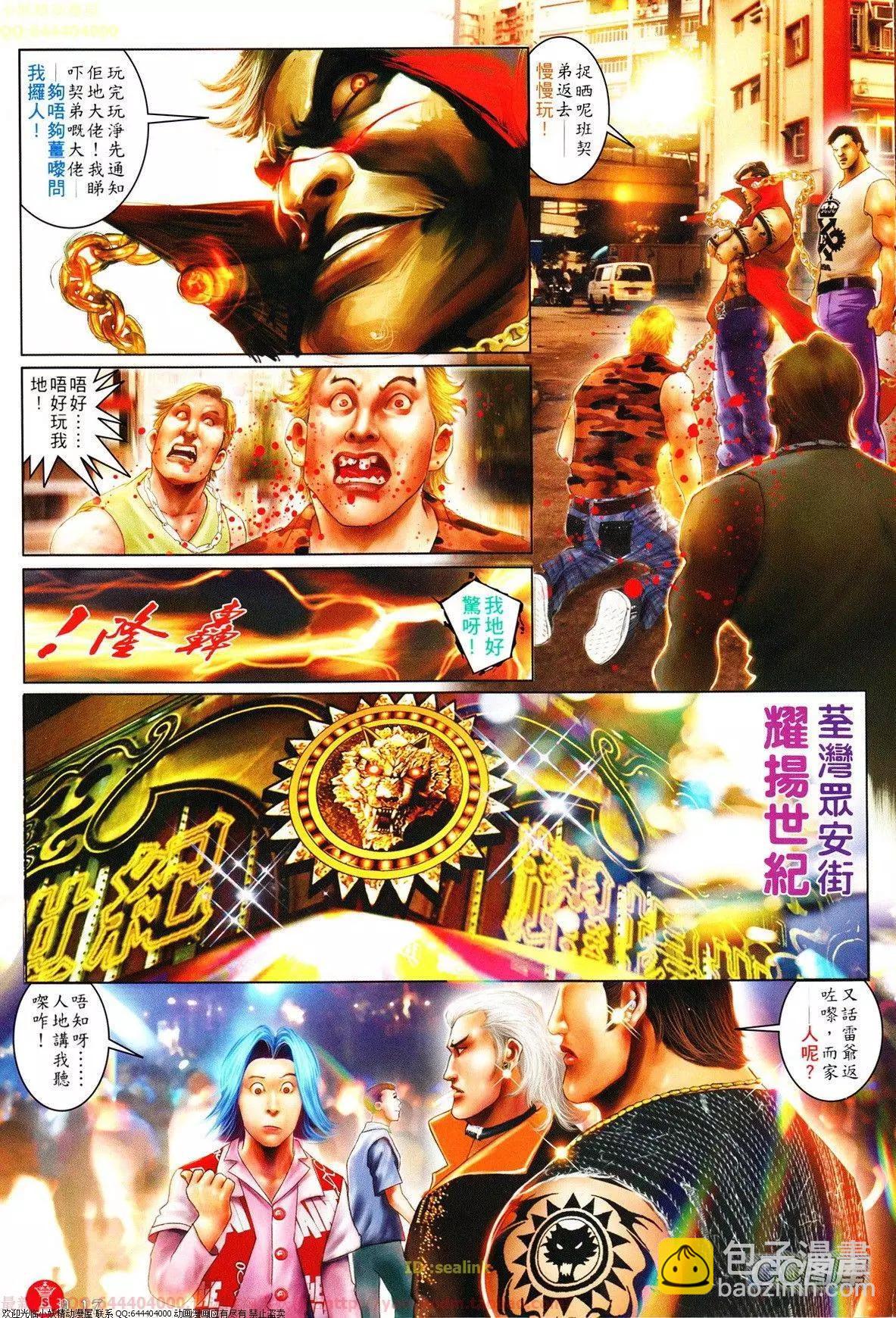 第634回16