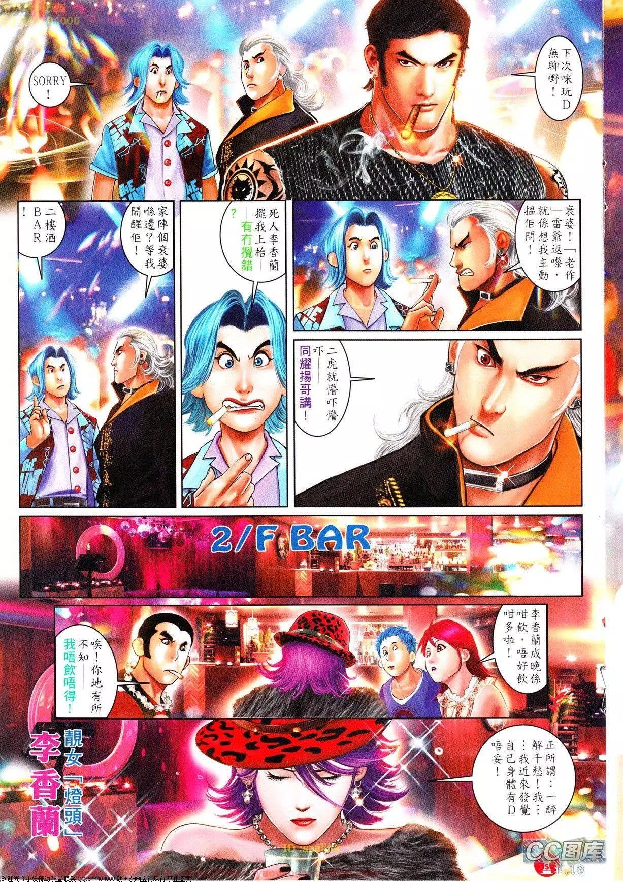 第634回18