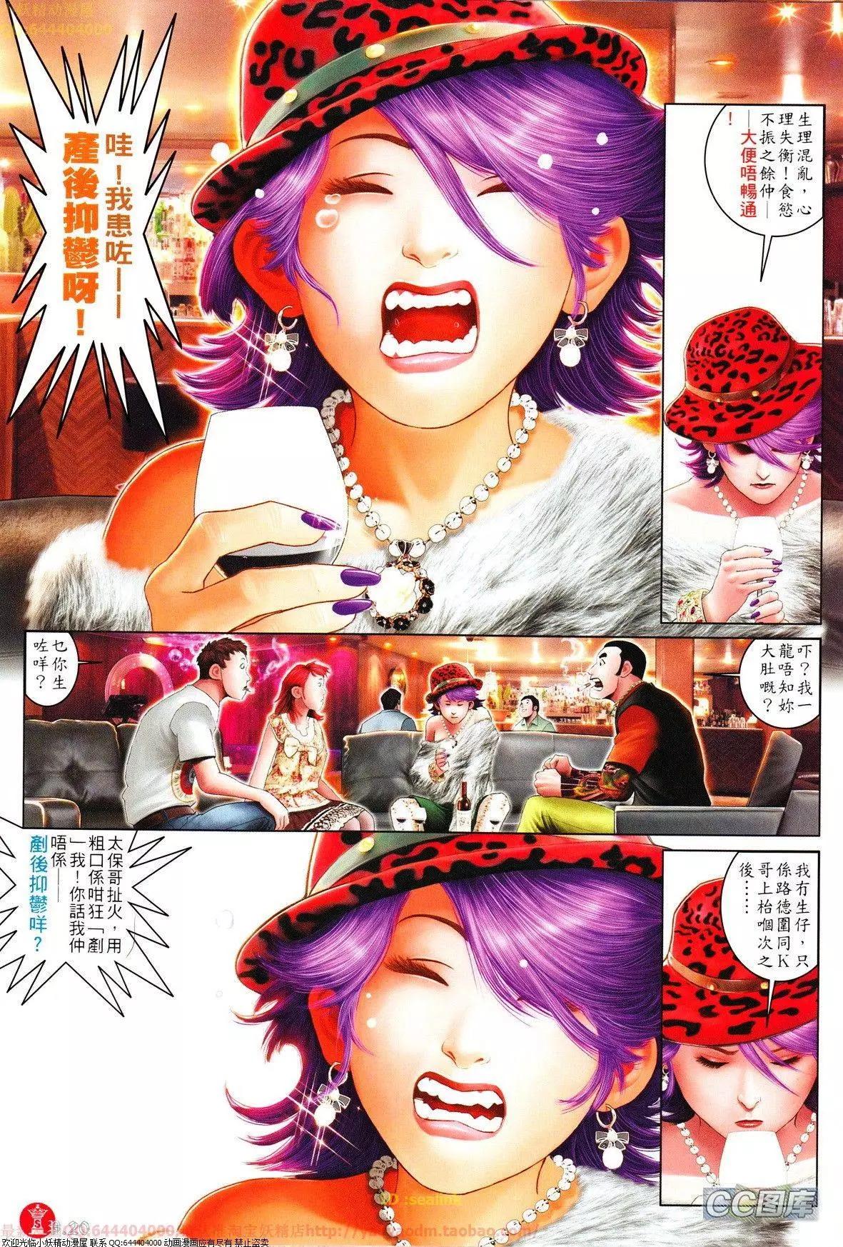 第634回19