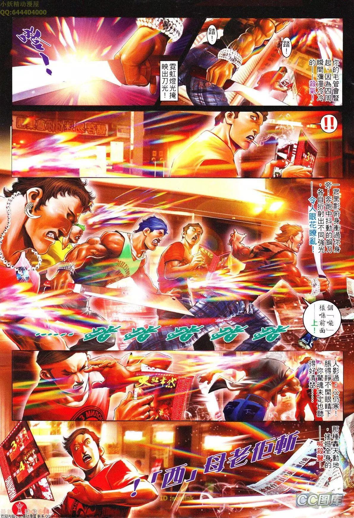 第634回2