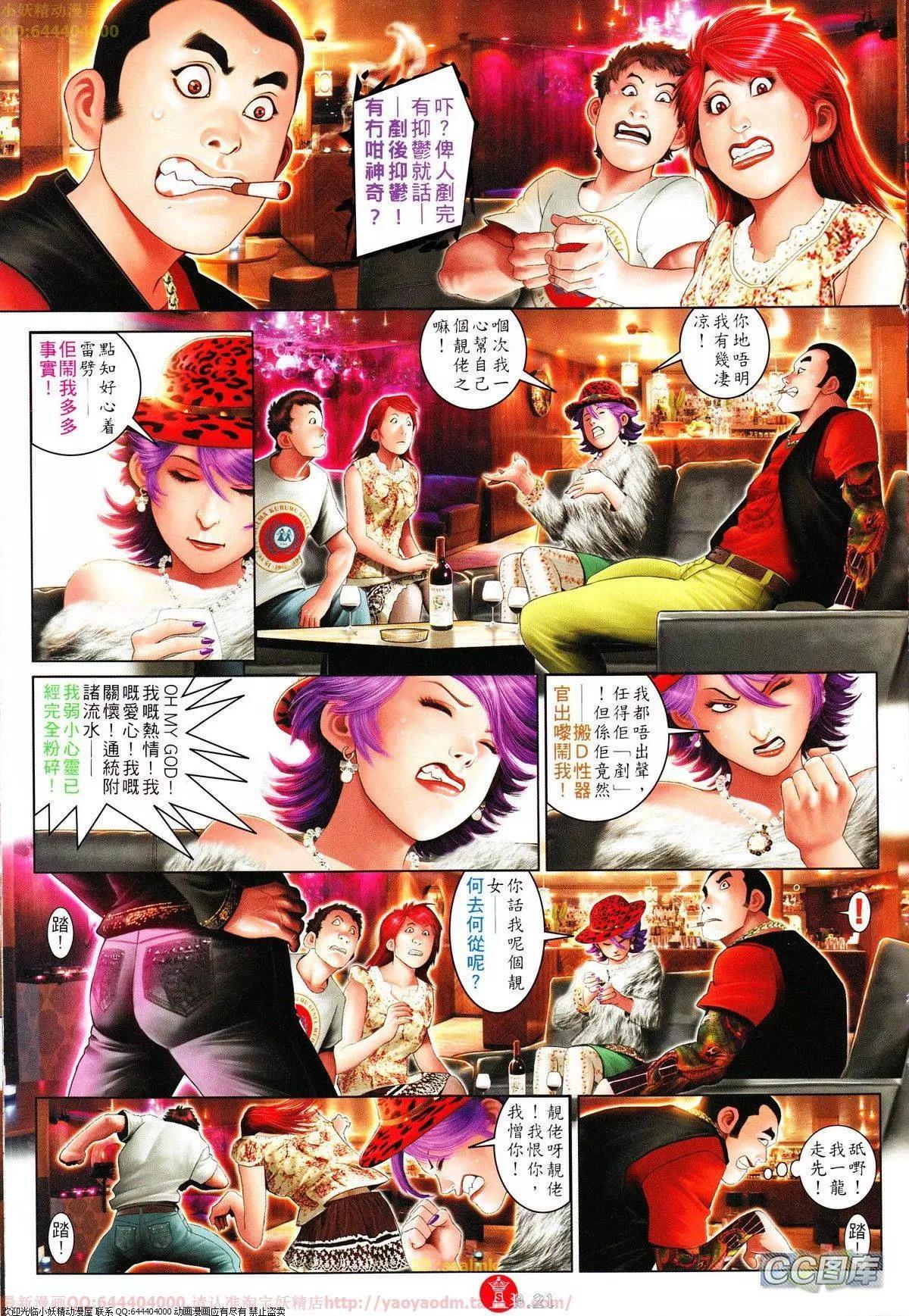 第634回20