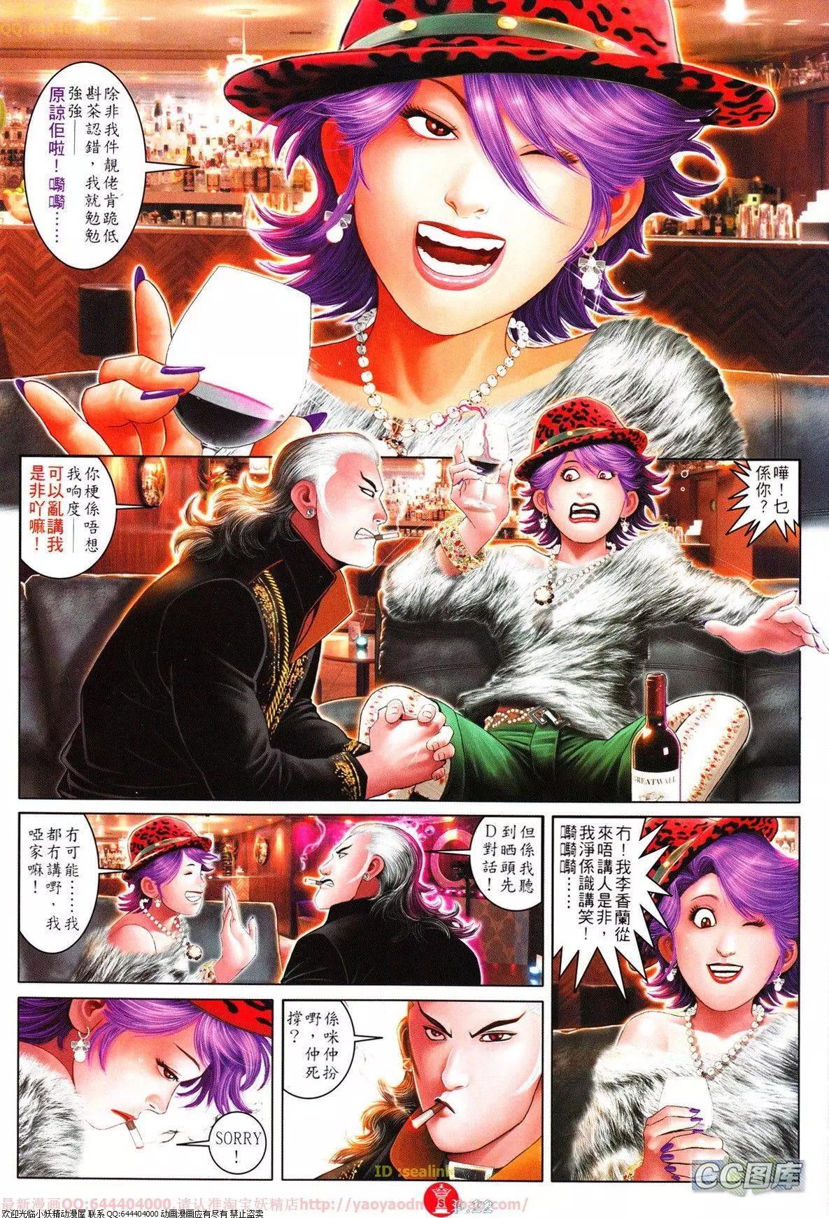 第634回21