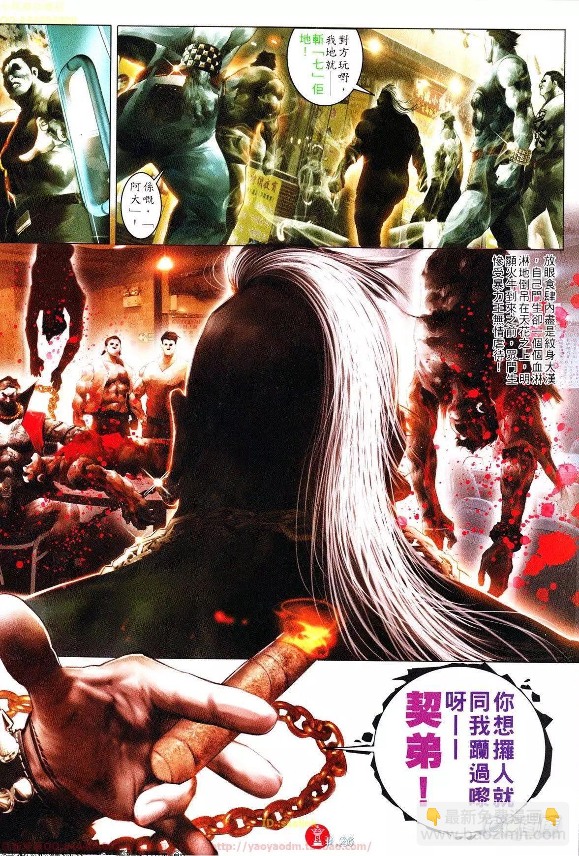 第634回25