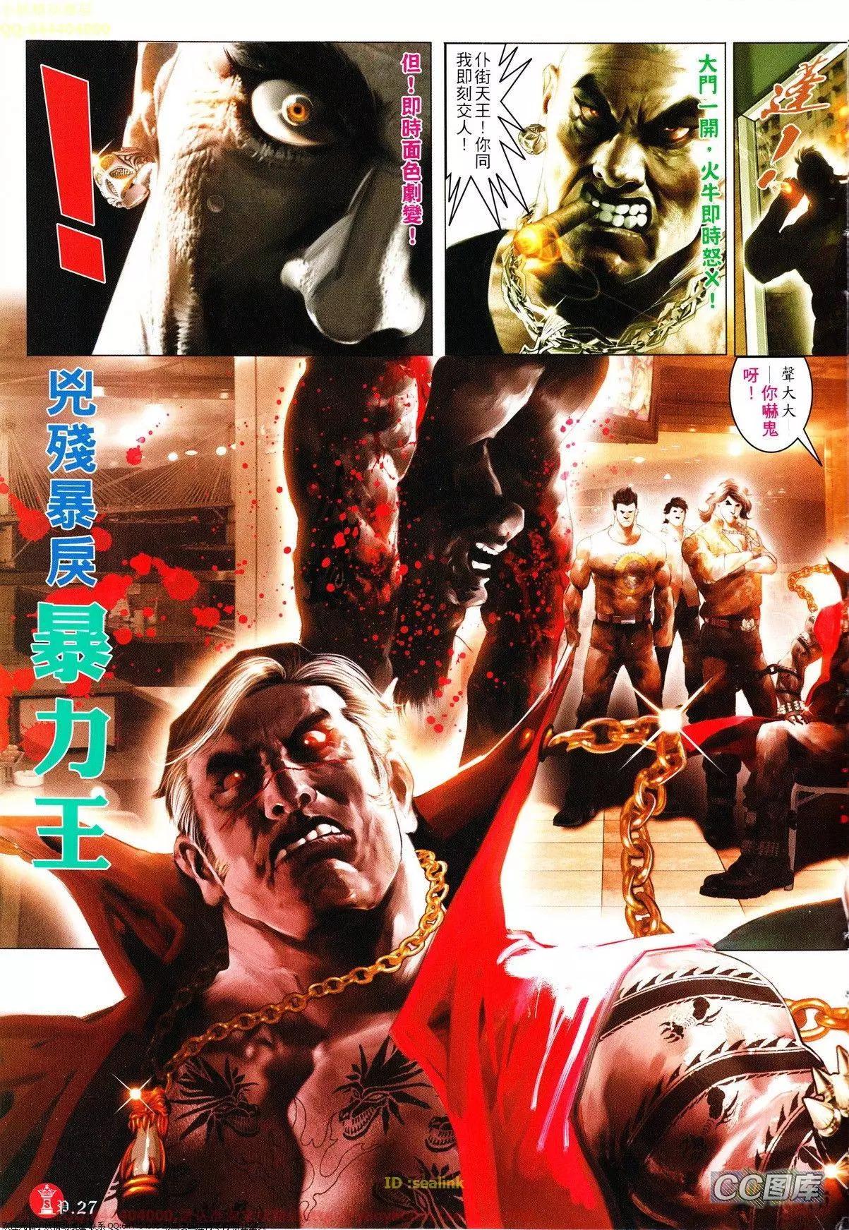 第634回26