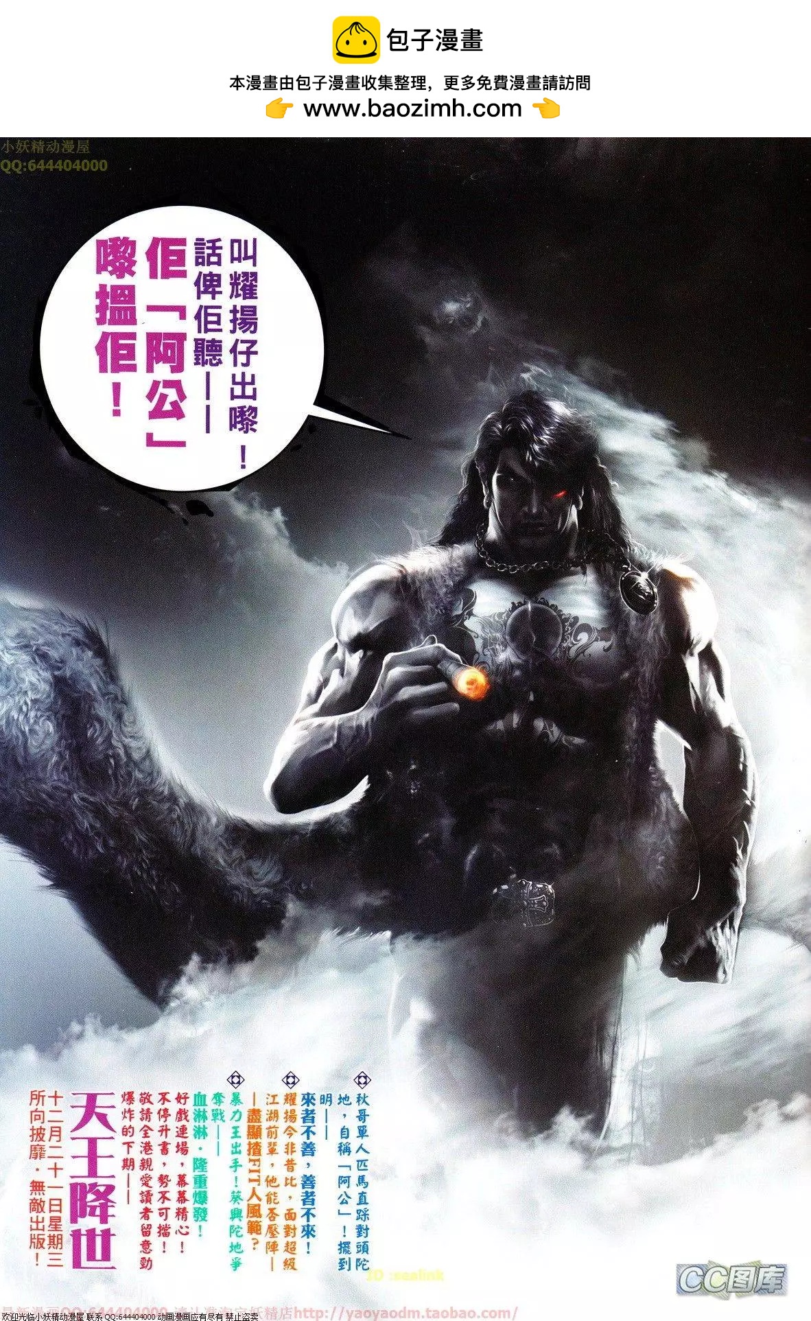 第634回28