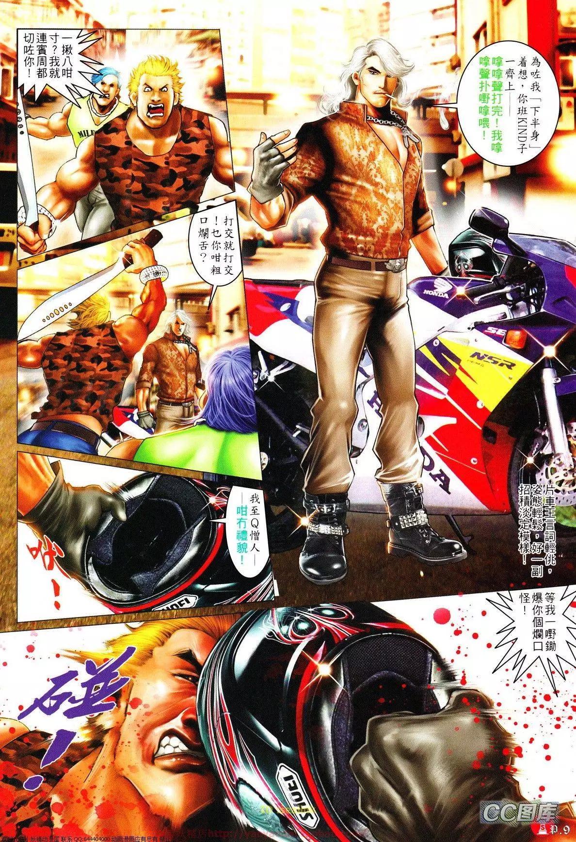 第634回8