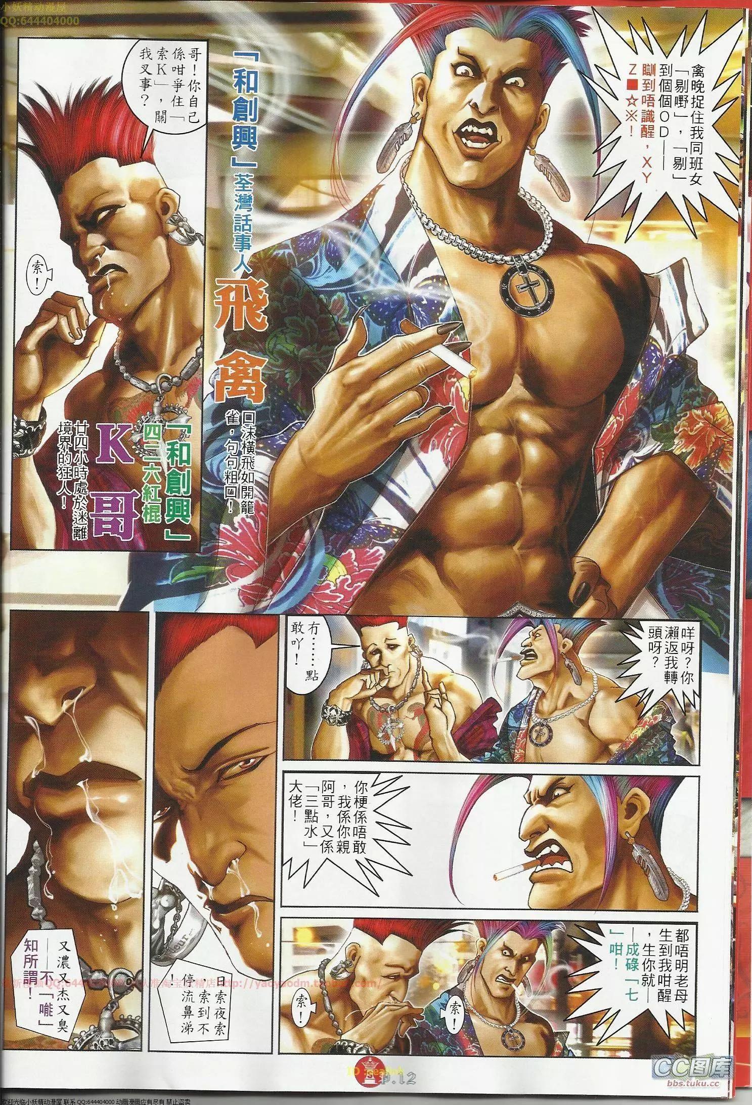 第644回11