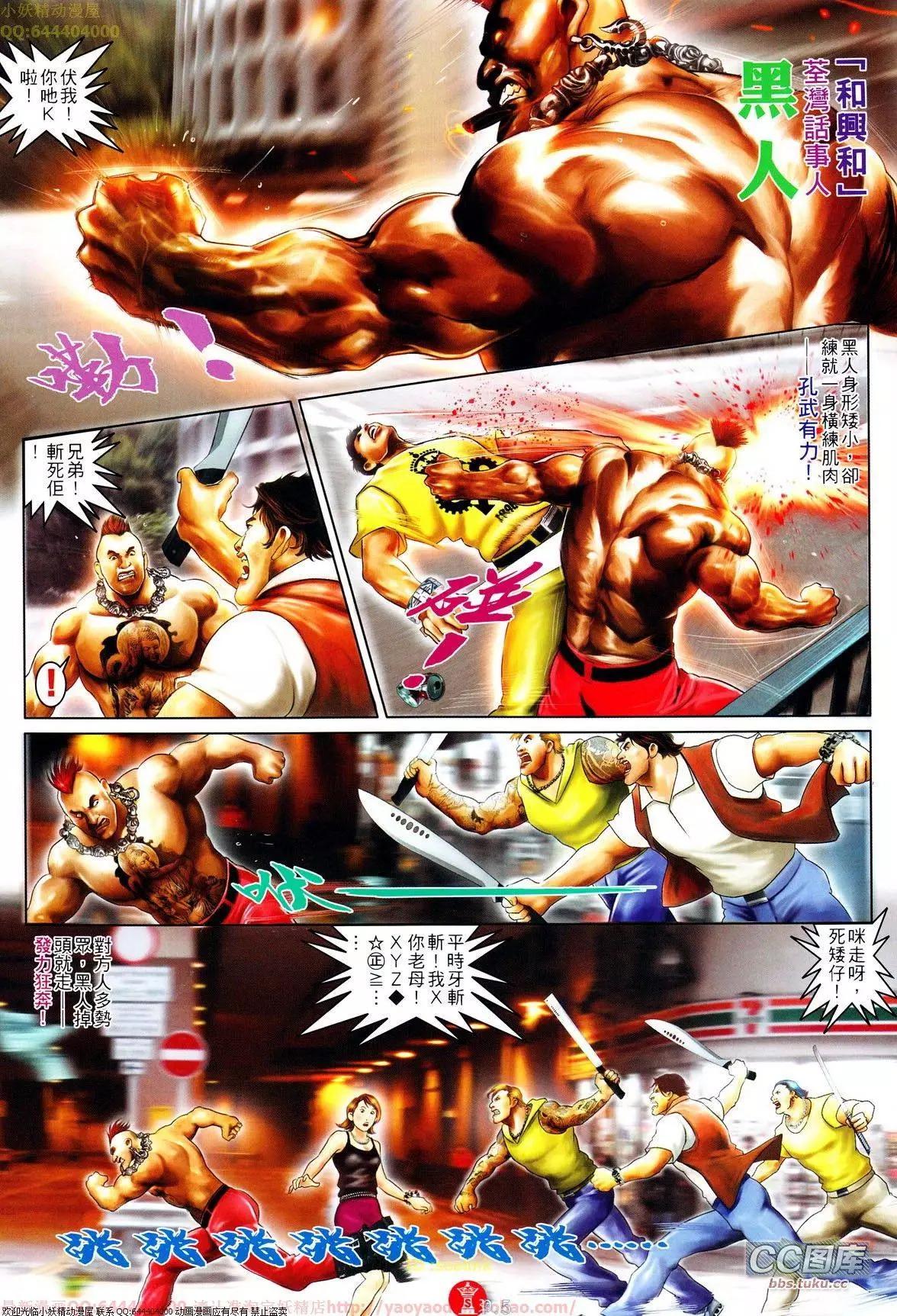 第646回4