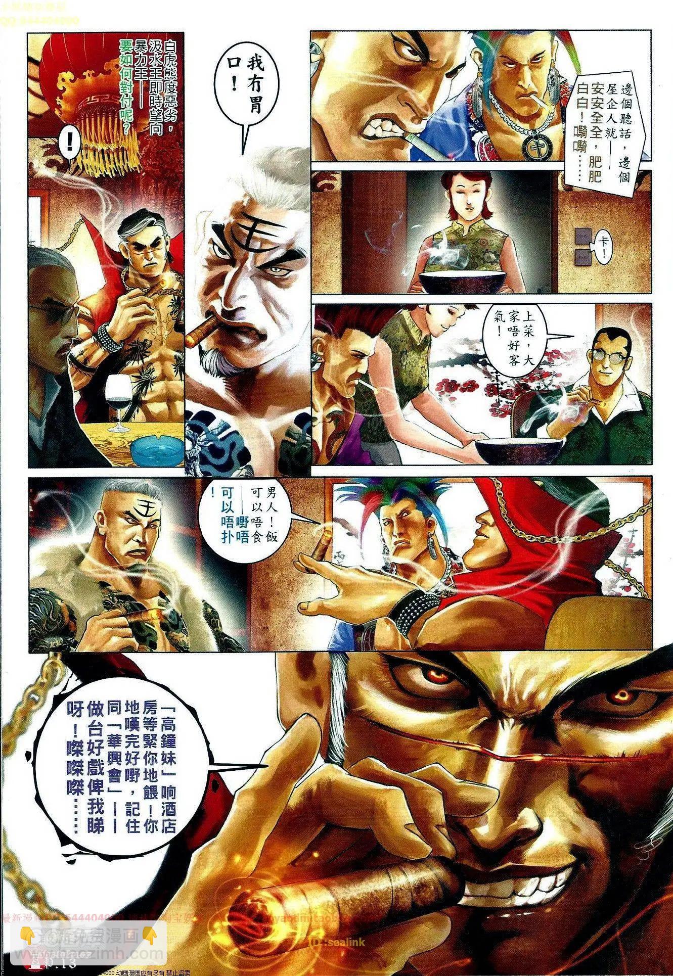第659回12