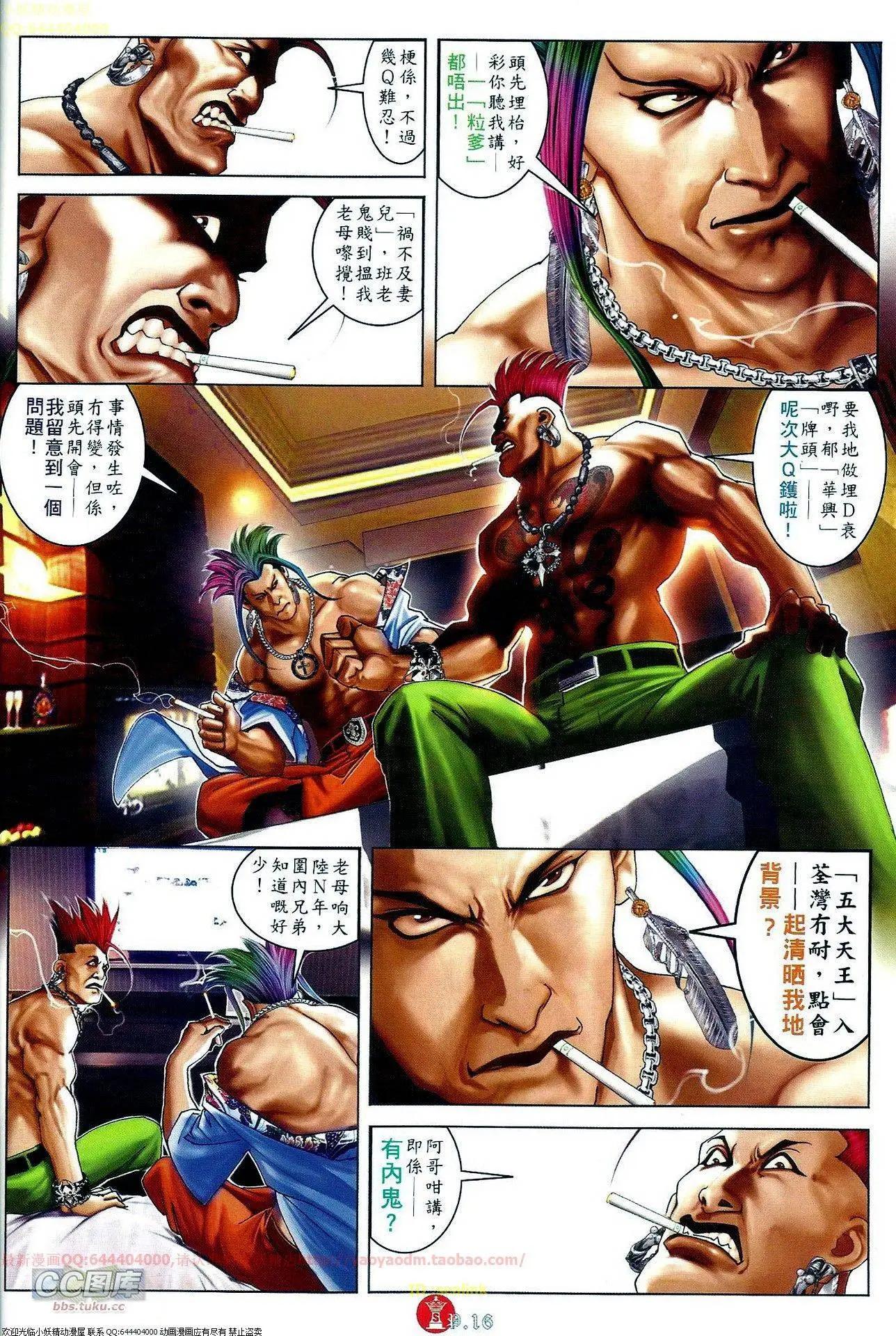 第659回15