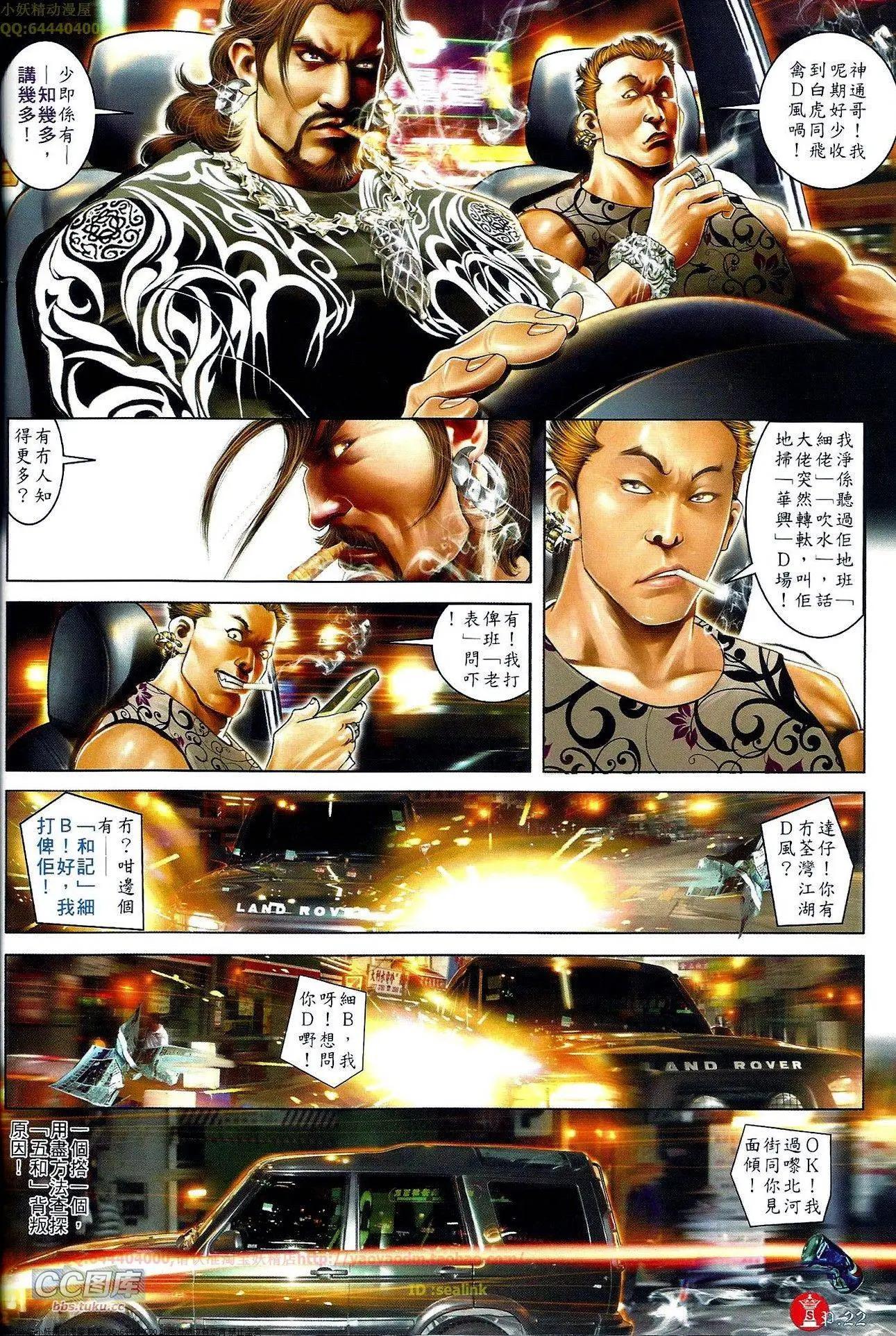 第659回21