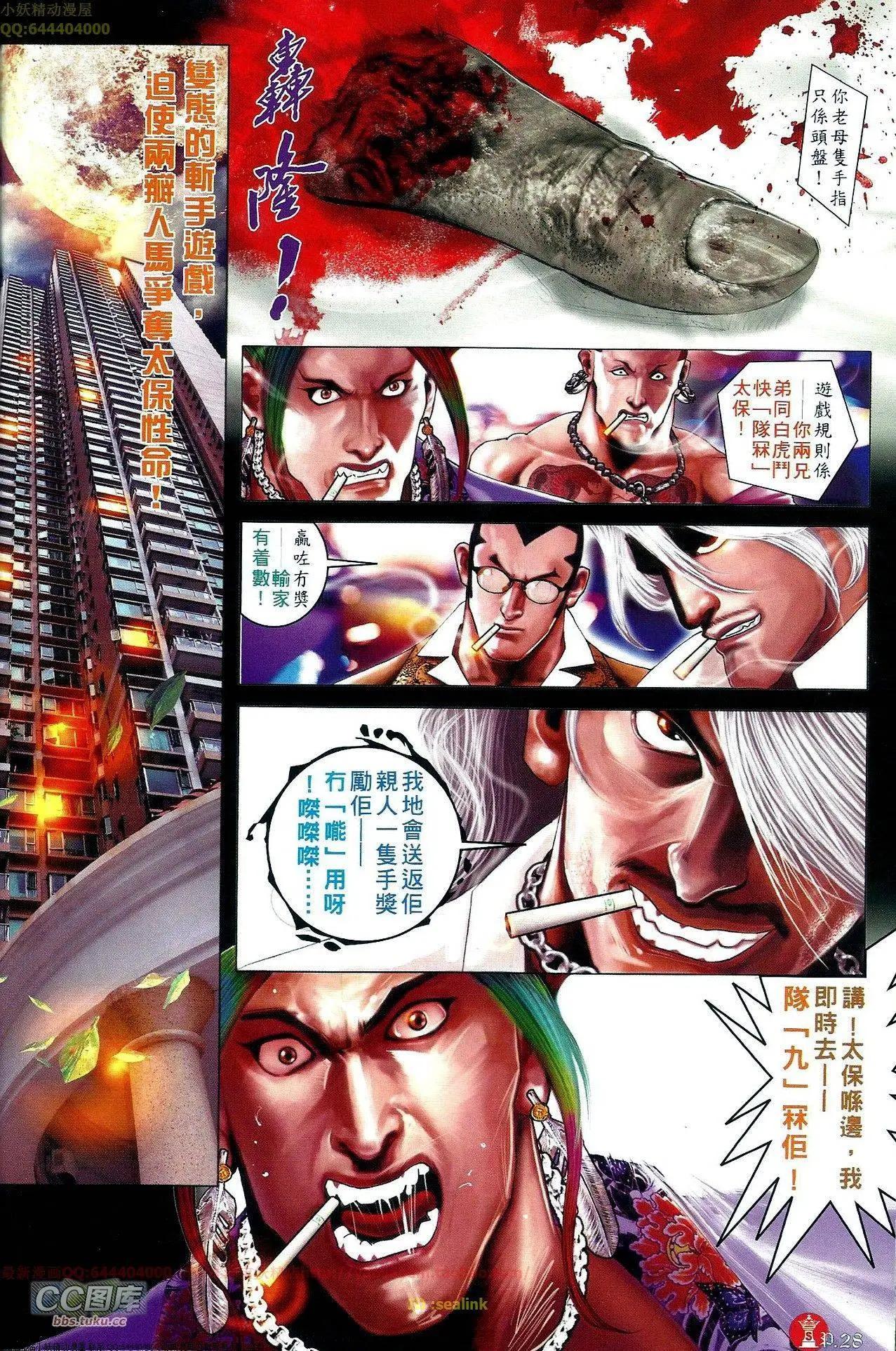 第659回27